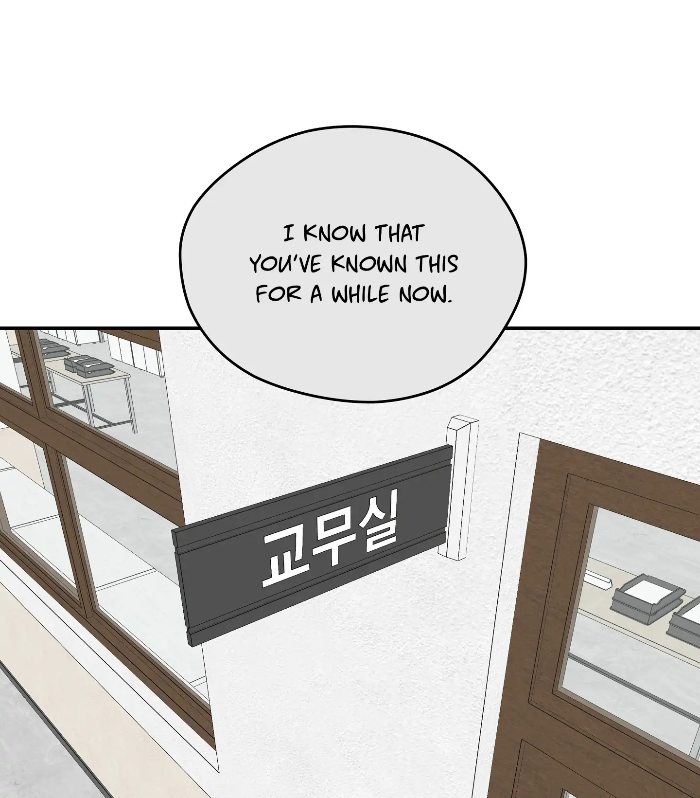 Emergency! Youth Record Book - Chapter 2 manhwa