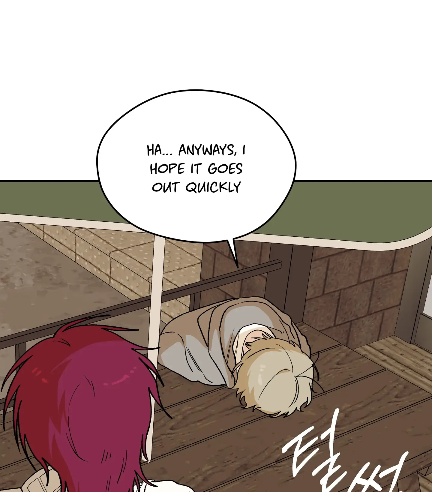 Emergency! Youth Record Book - Chapter 2 manhwa