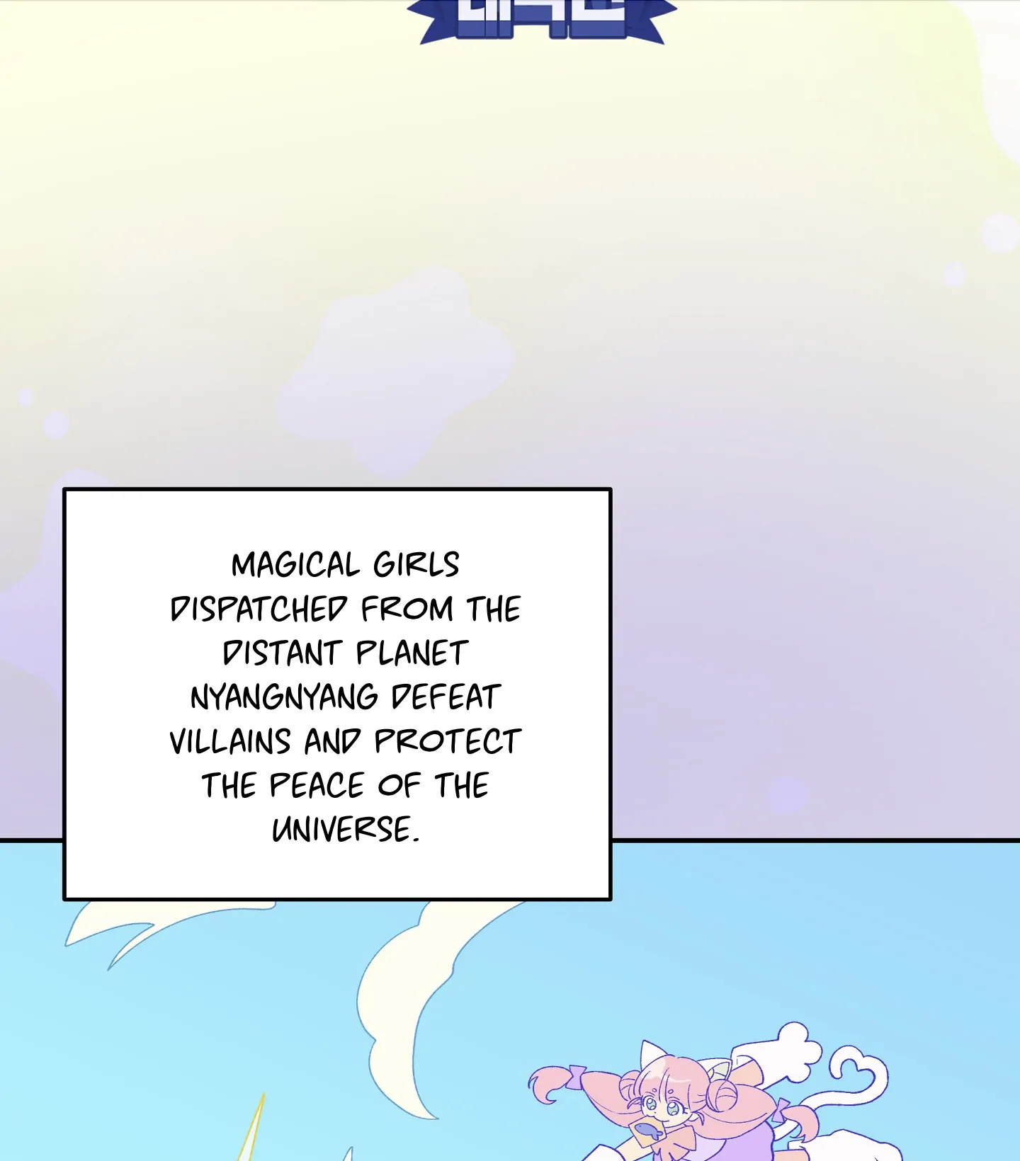 Emergency! Youth Record Book - Chapter 2 manhwa