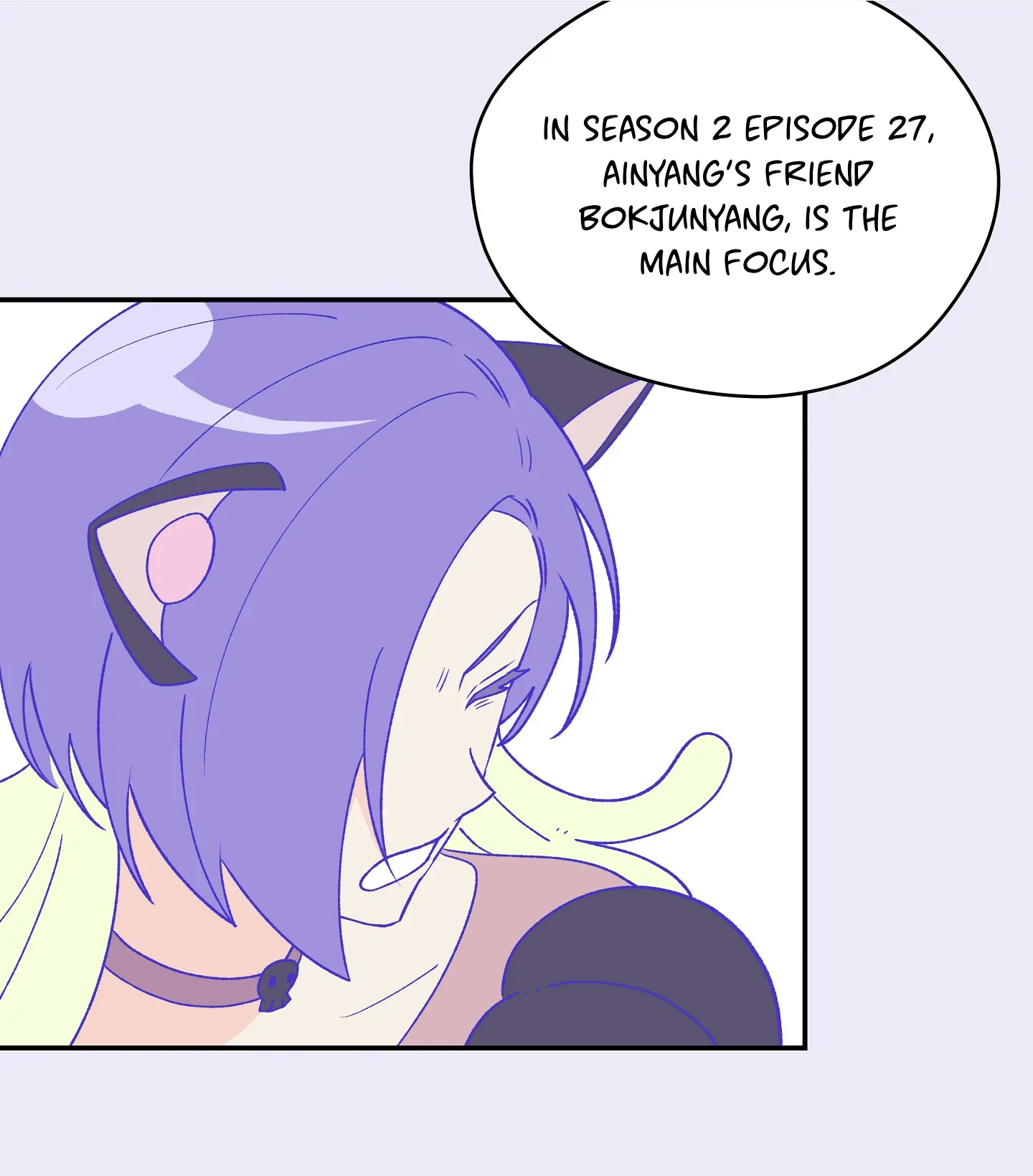Emergency! Youth Record Book - Chapter 2 manhwa