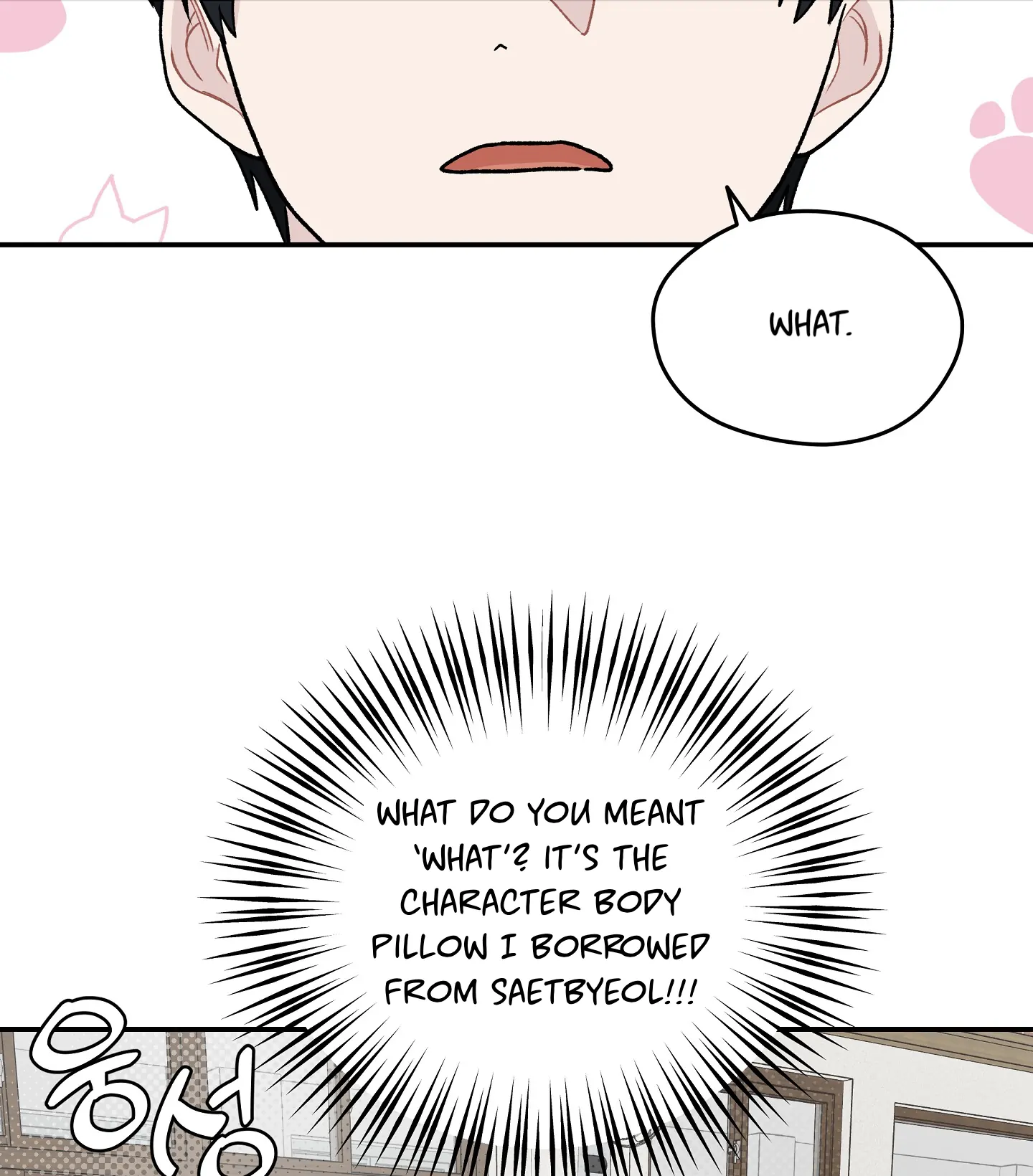 Emergency! Youth Record Book - Chapter 2 manhwa