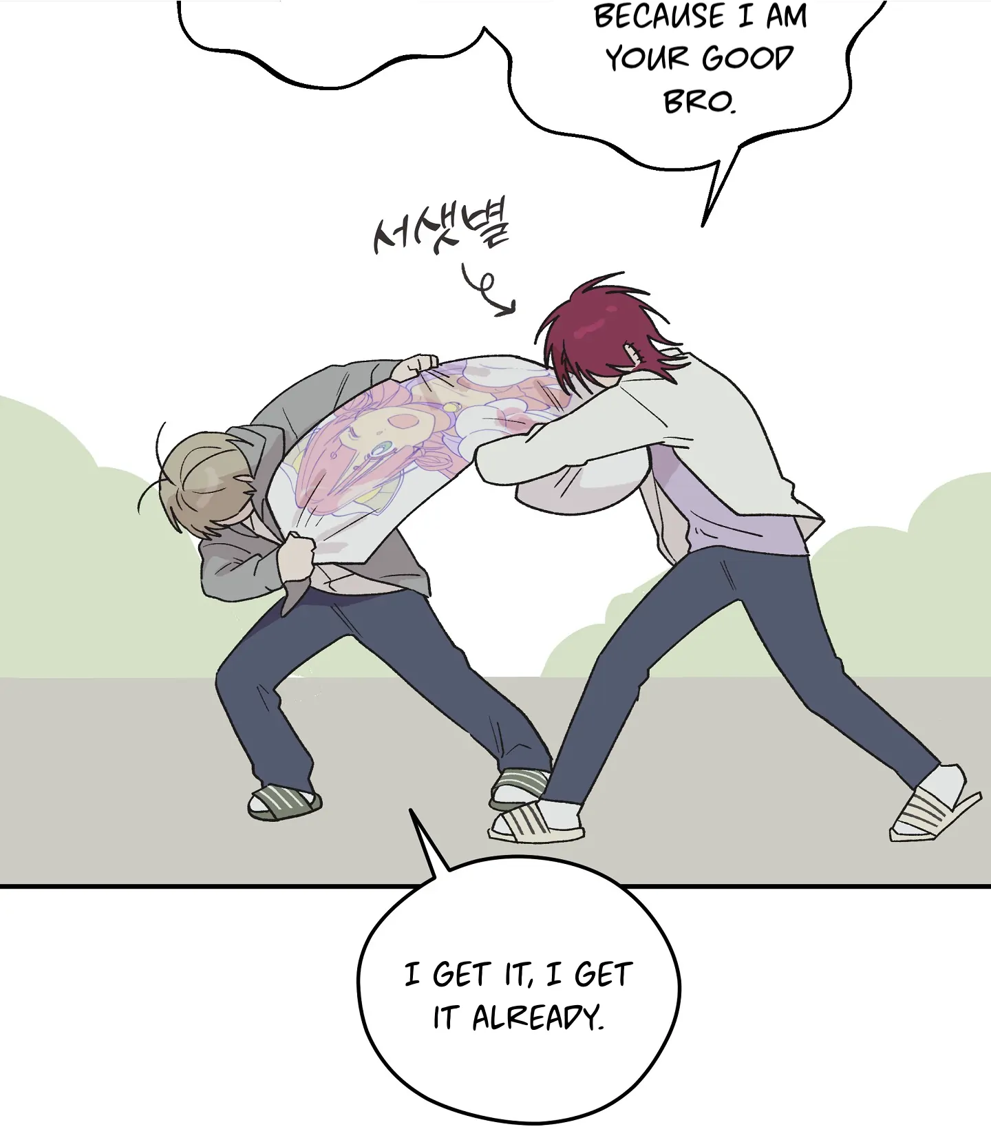 Emergency! Youth Record Book - Chapter 2 manhwa