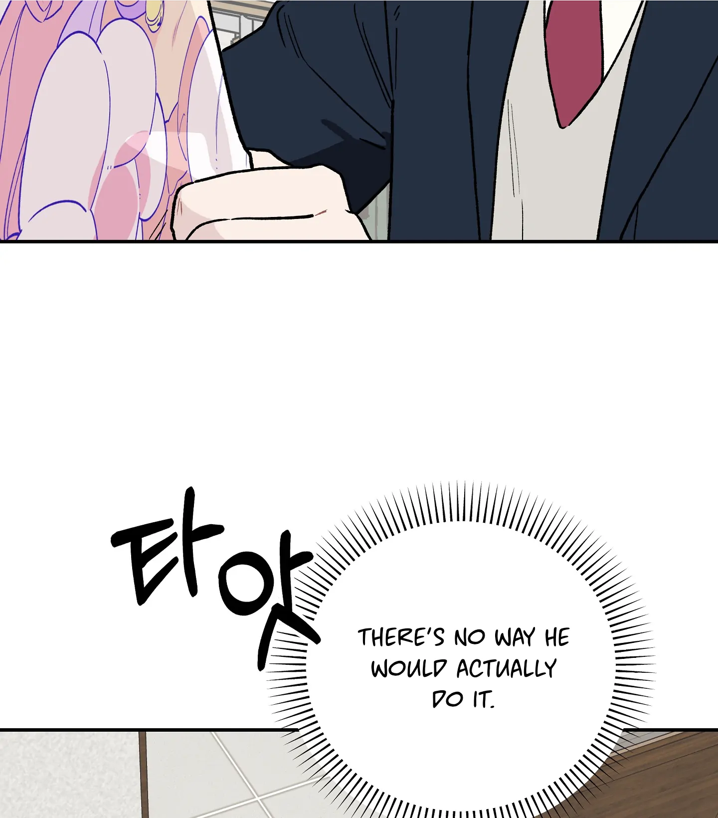 Emergency! Youth Record Book - Chapter 2 manhwa
