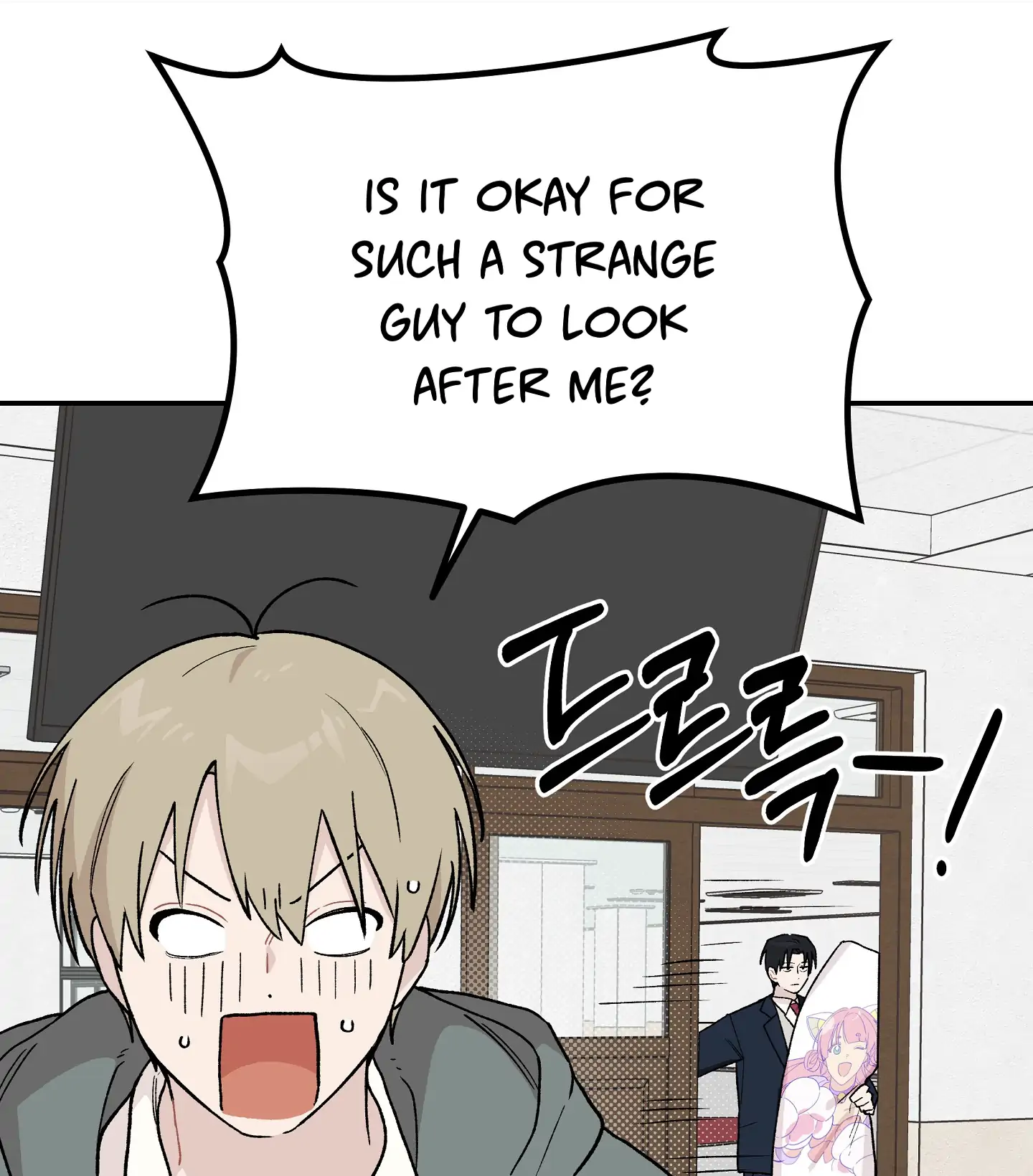 Emergency! Youth Record Book - Chapter 2 manhwa