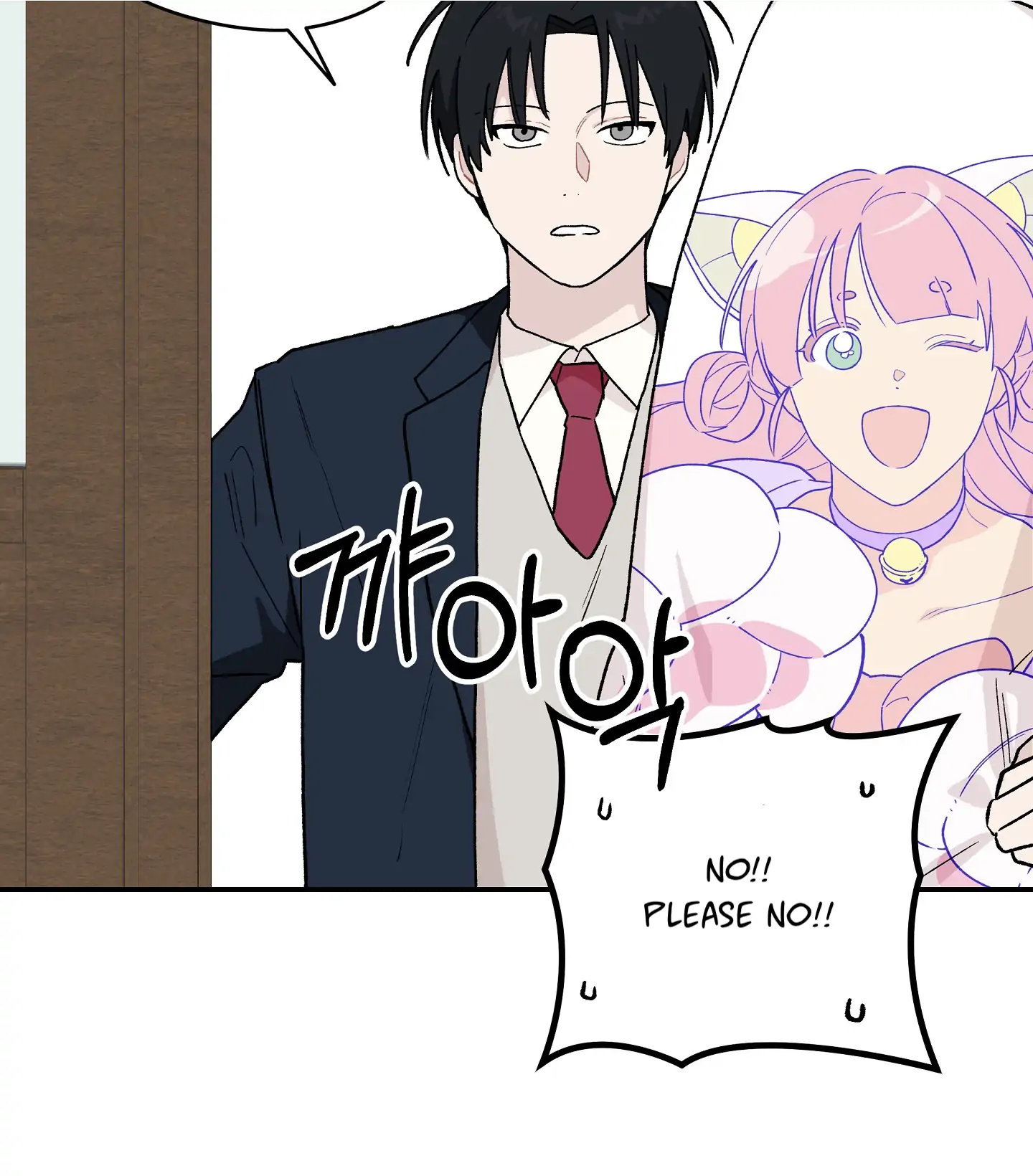 Emergency! Youth Record Book - Chapter 2 manhwa