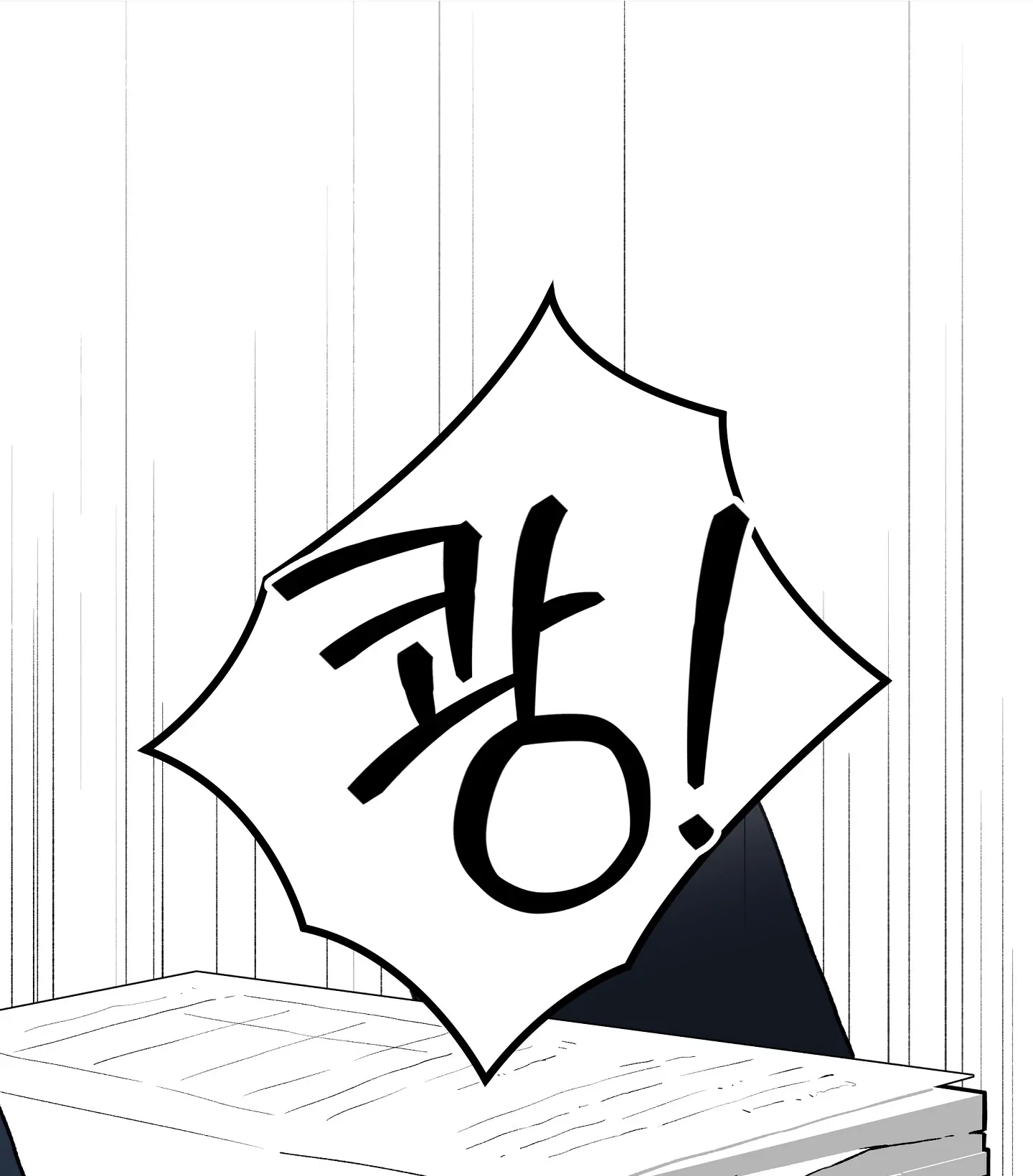 Emergency! Youth Record Book - Chapter 2 manhwa