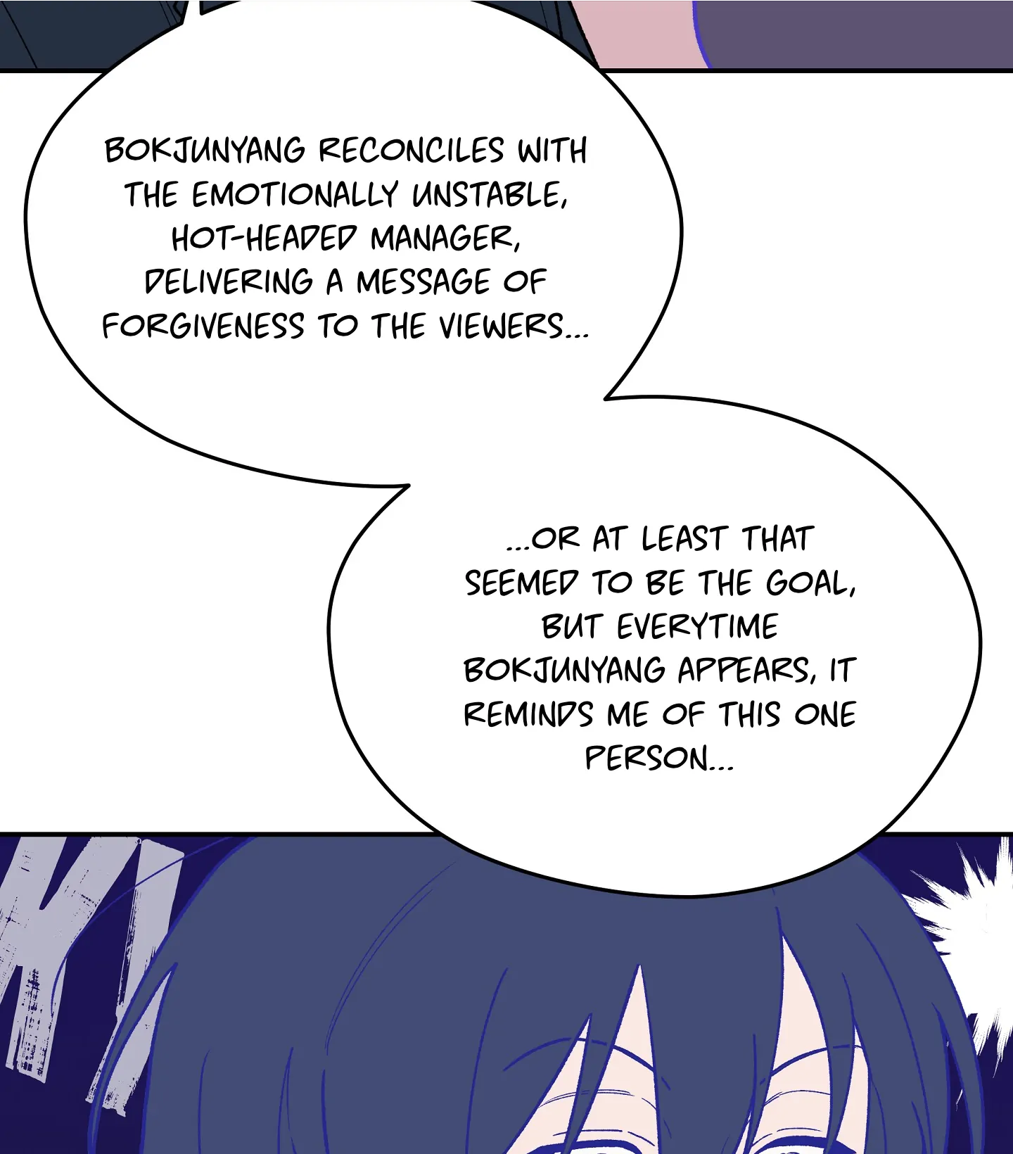 Emergency! Youth Record Book - Chapter 2 manhwa