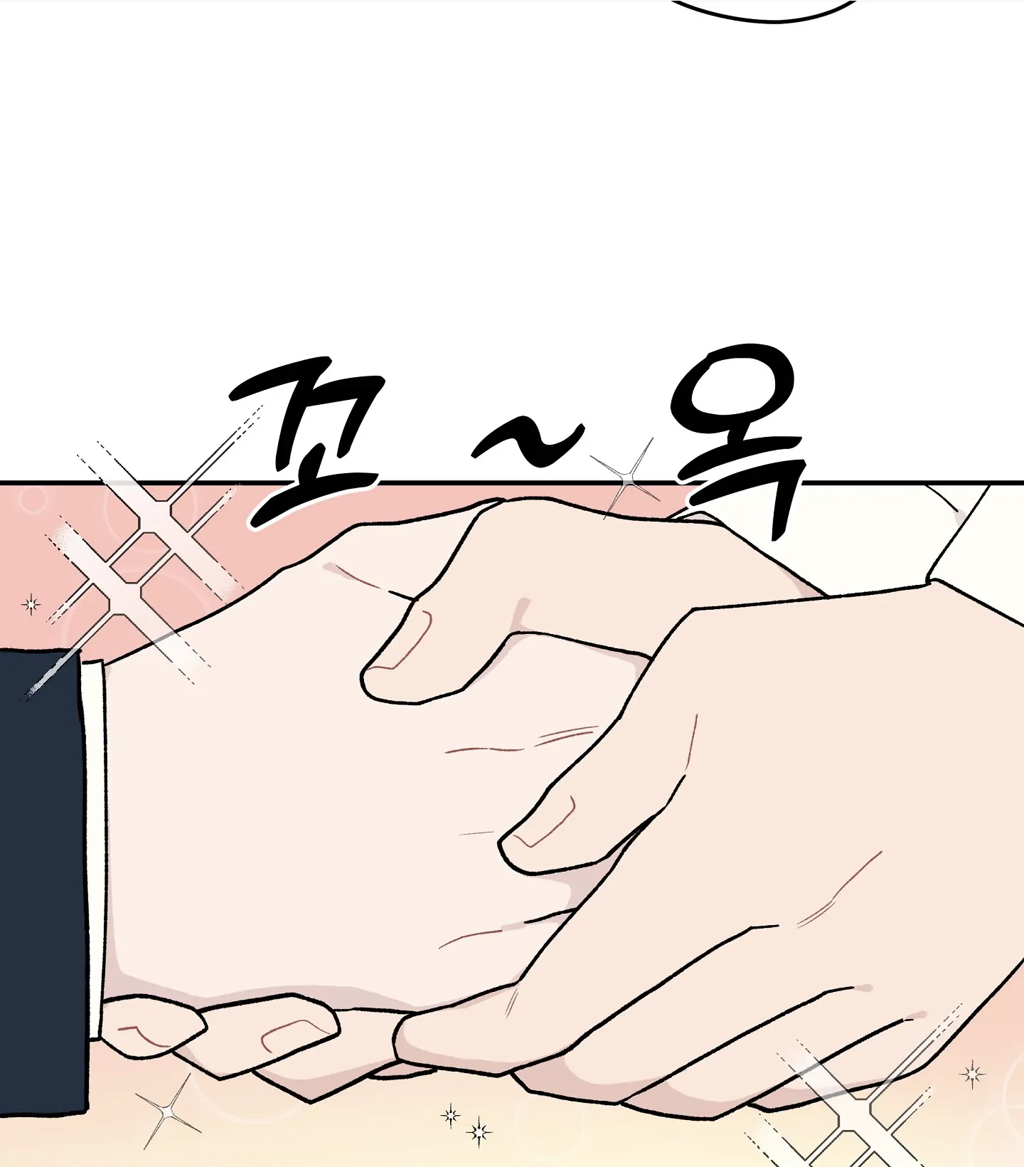 Emergency! Youth Record Book - Chapter 2 manhwa