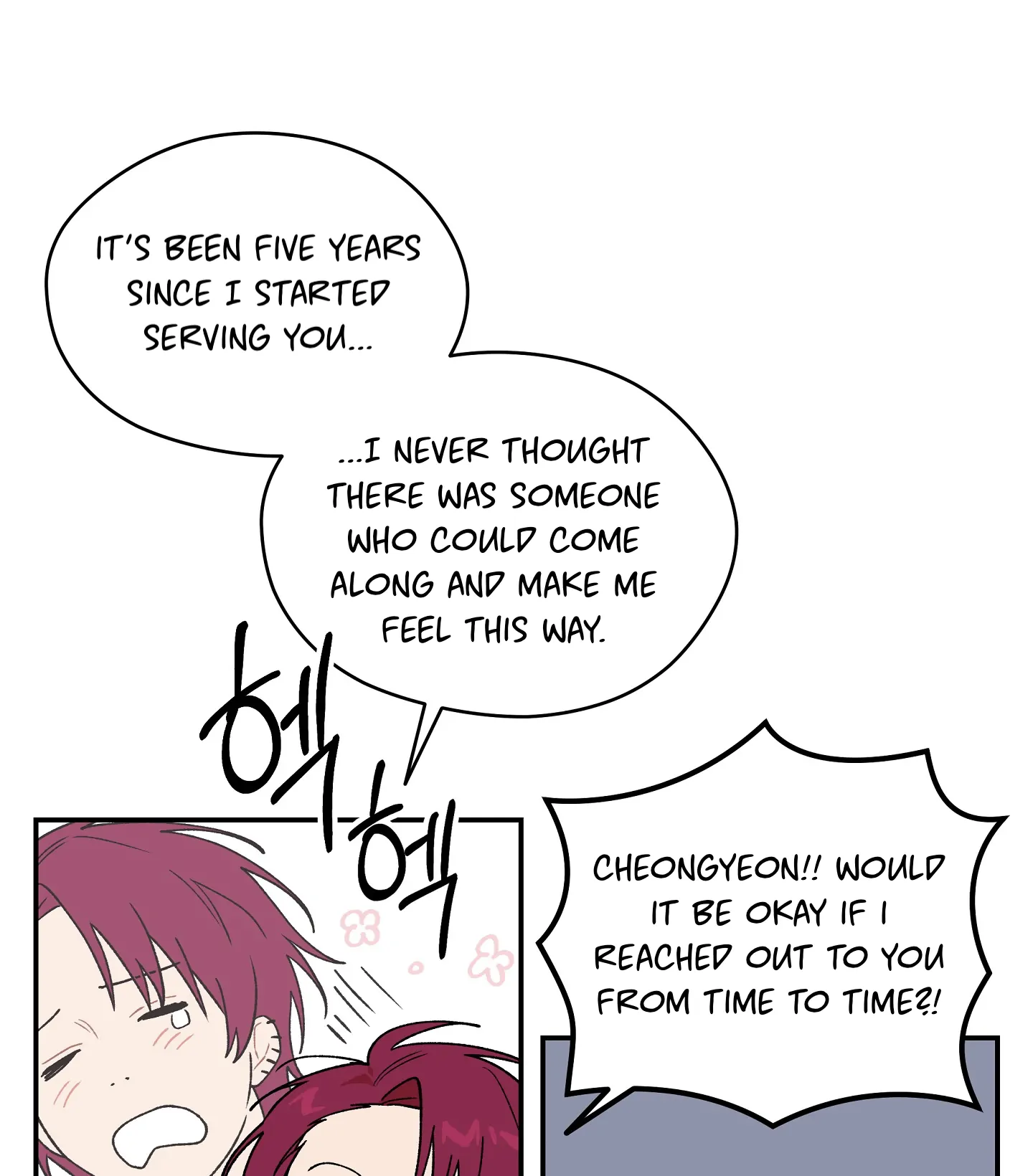 Emergency! Youth Record Book - Chapter 2 manhwa