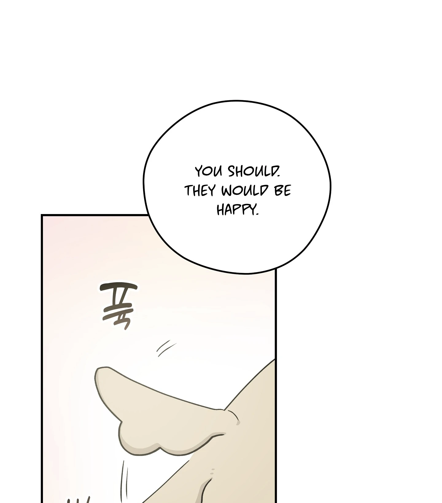 Emergency! Youth Record Book - Chapter 20 manhwa