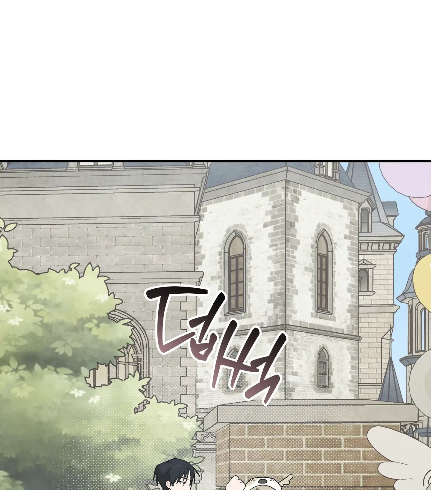 Emergency! Youth Record Book - Chapter 20 manhwa