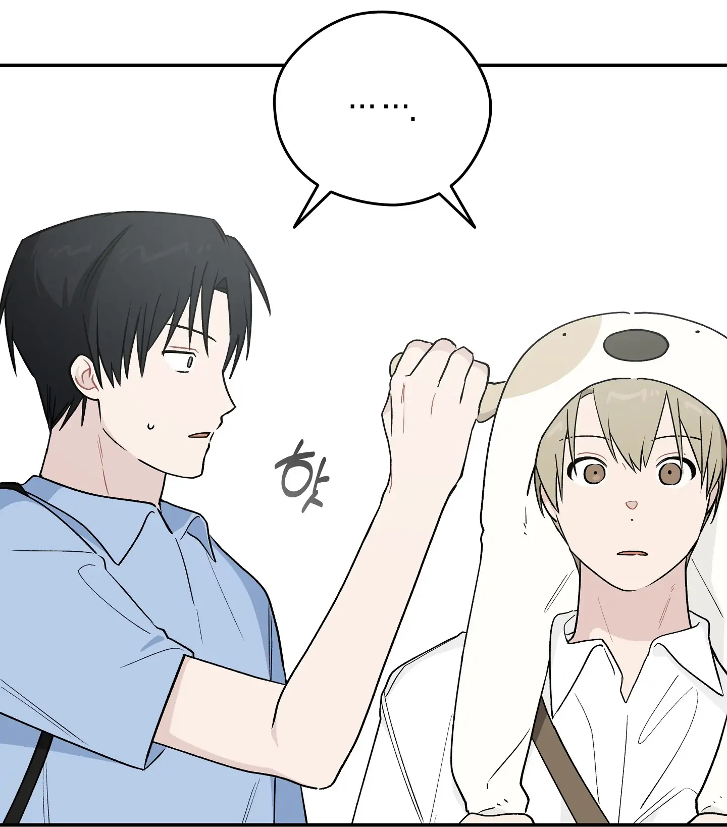 Emergency! Youth Record Book - Chapter 20 manhwa