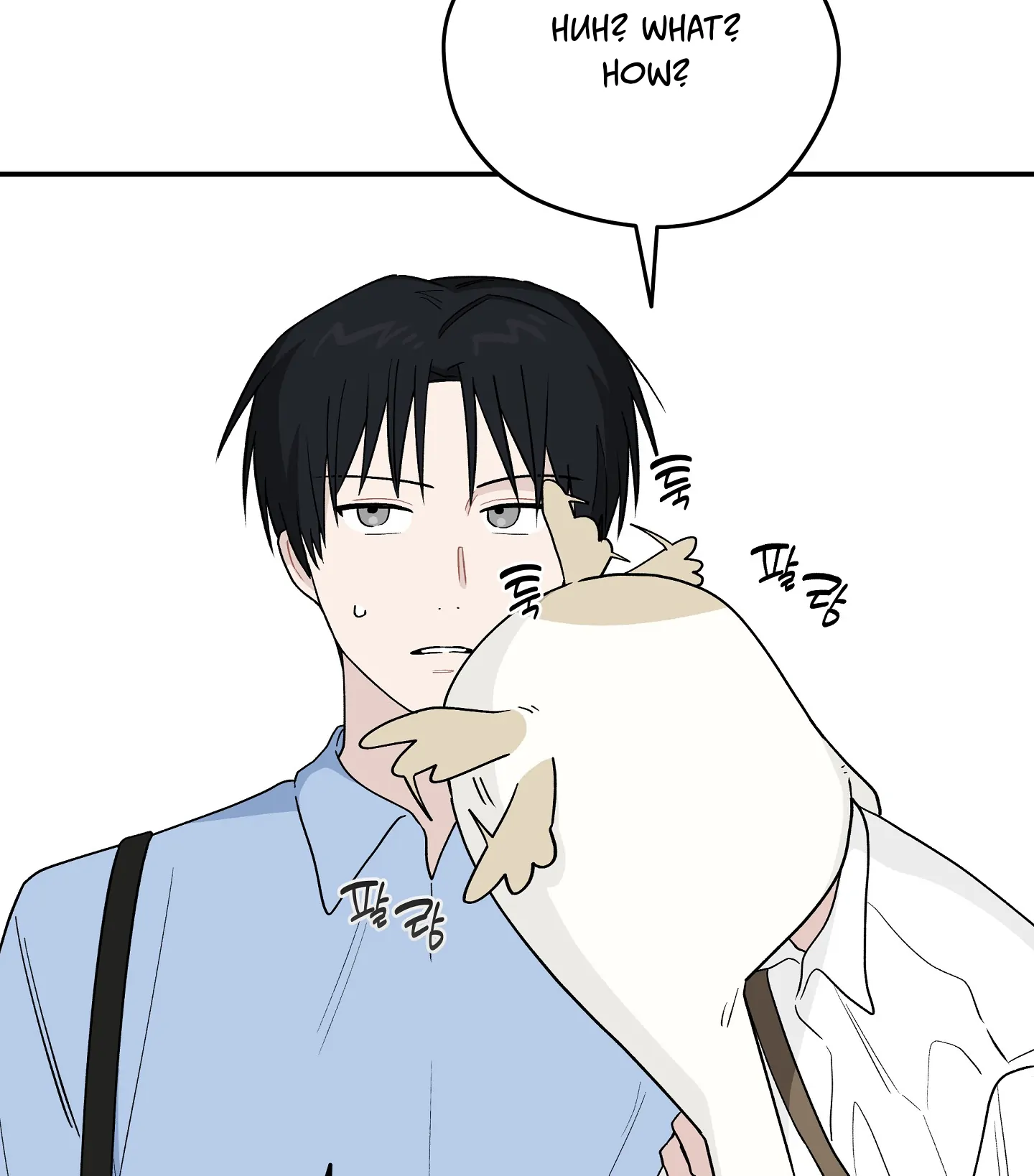 Emergency! Youth Record Book - Chapter 20 manhwa