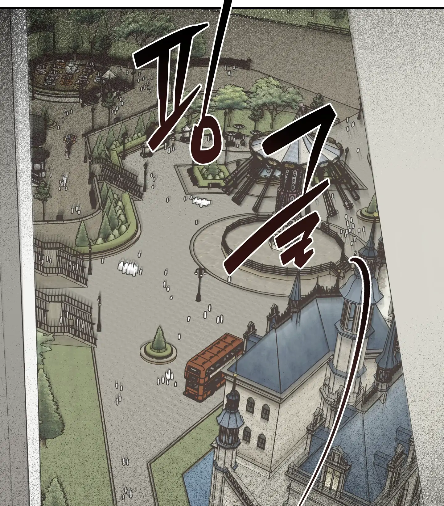 Emergency! Youth Record Book - Chapter 20 manhwa