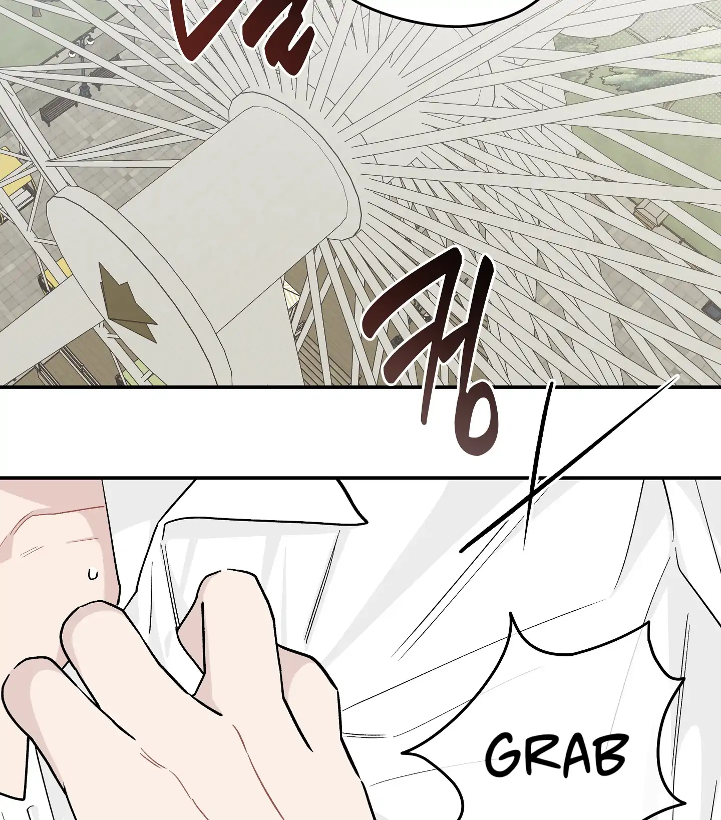 Emergency! Youth Record Book - Chapter 20 manhwa