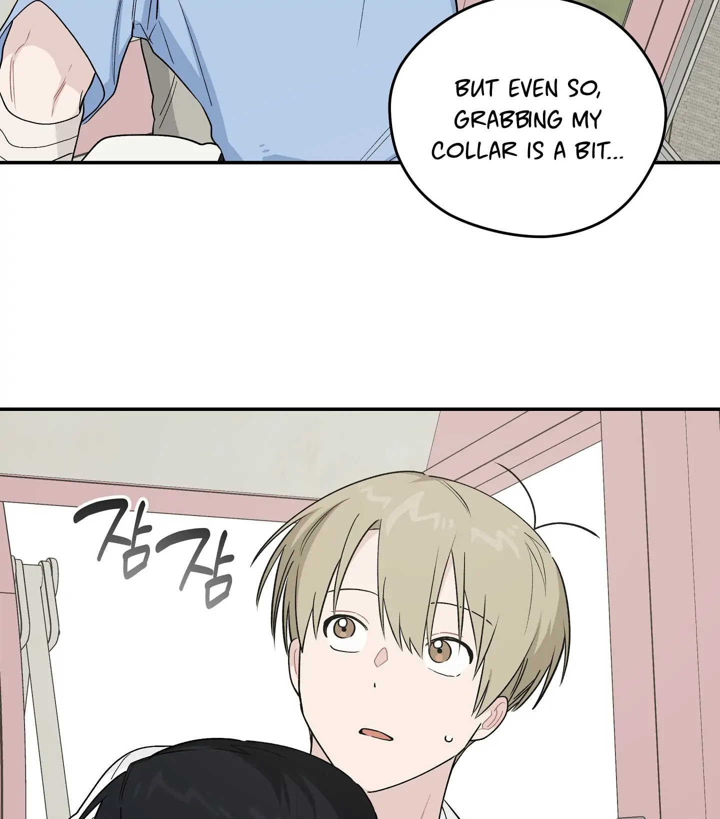 Emergency! Youth Record Book - Chapter 20 manhwa