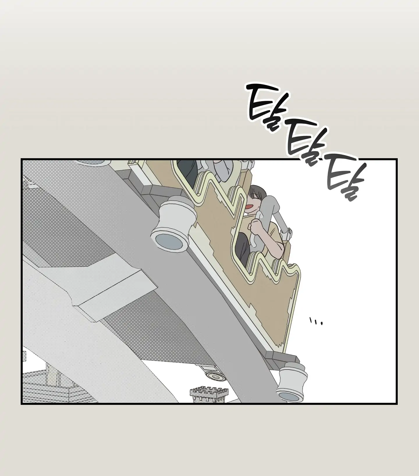 Emergency! Youth Record Book - Chapter 20 manhwa