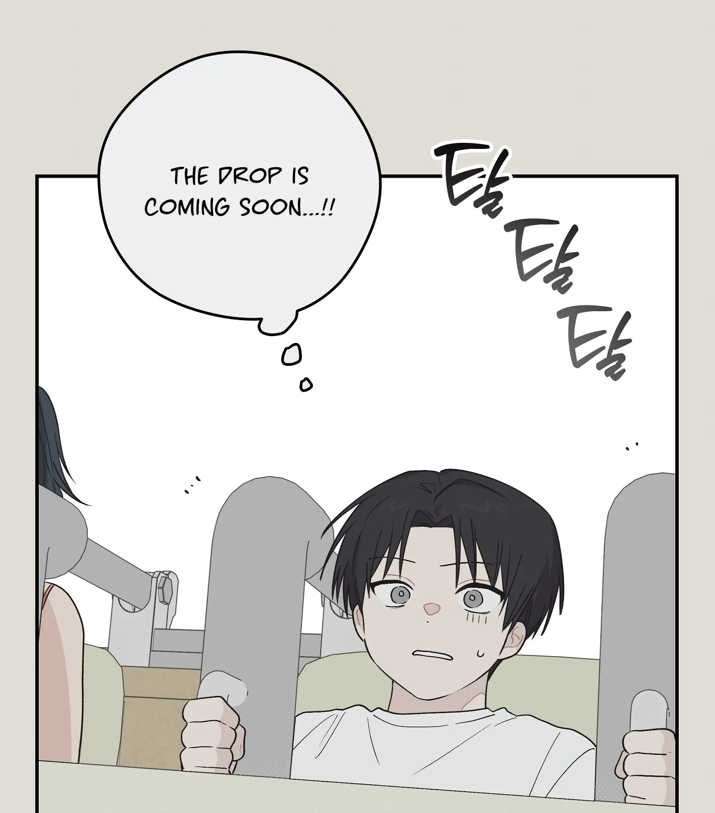 Emergency! Youth Record Book - Chapter 20 manhwa