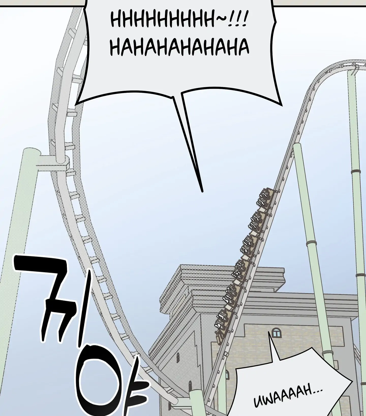 Emergency! Youth Record Book - Chapter 20 manhwa