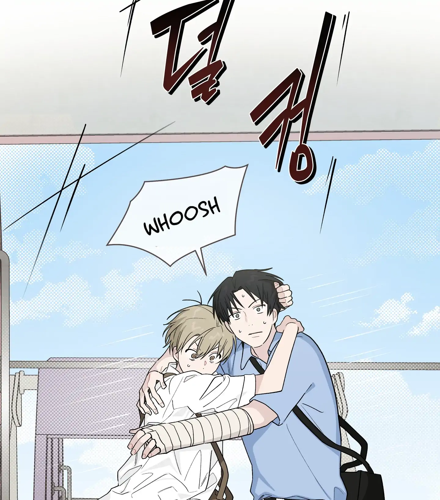 Emergency! Youth Record Book - Chapter 20 manhwa
