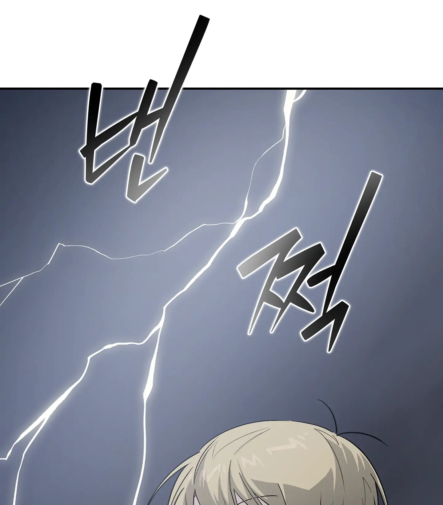 Emergency! Youth Record Book - Chapter 20 manhwa