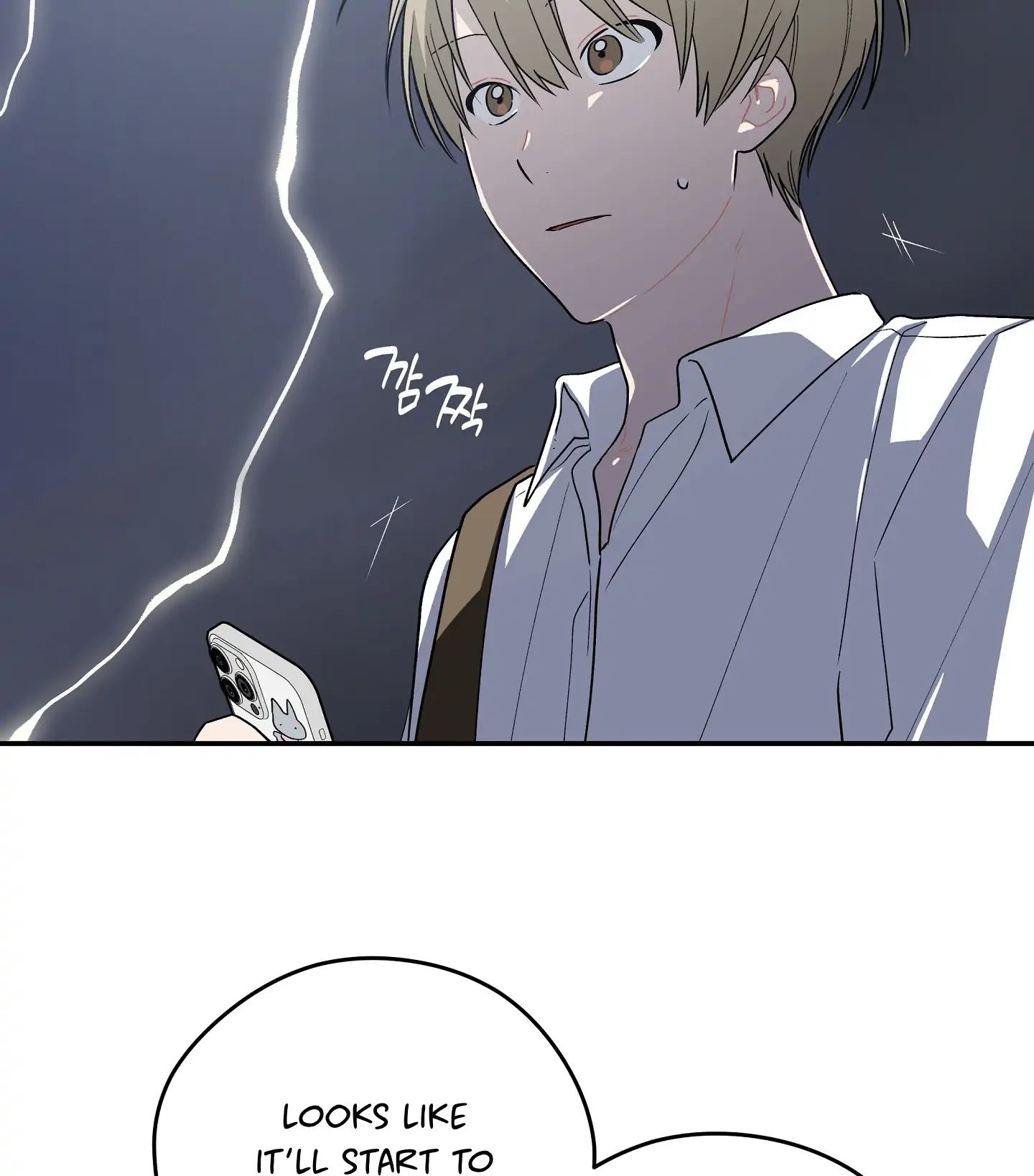 Emergency! Youth Record Book - Chapter 20 manhwa