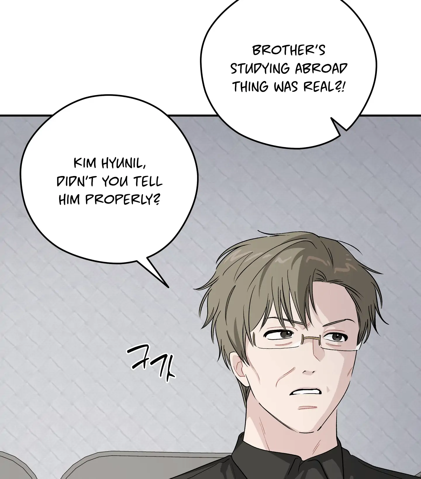 Emergency! Youth Record Book - Chapter 21 manhwa
