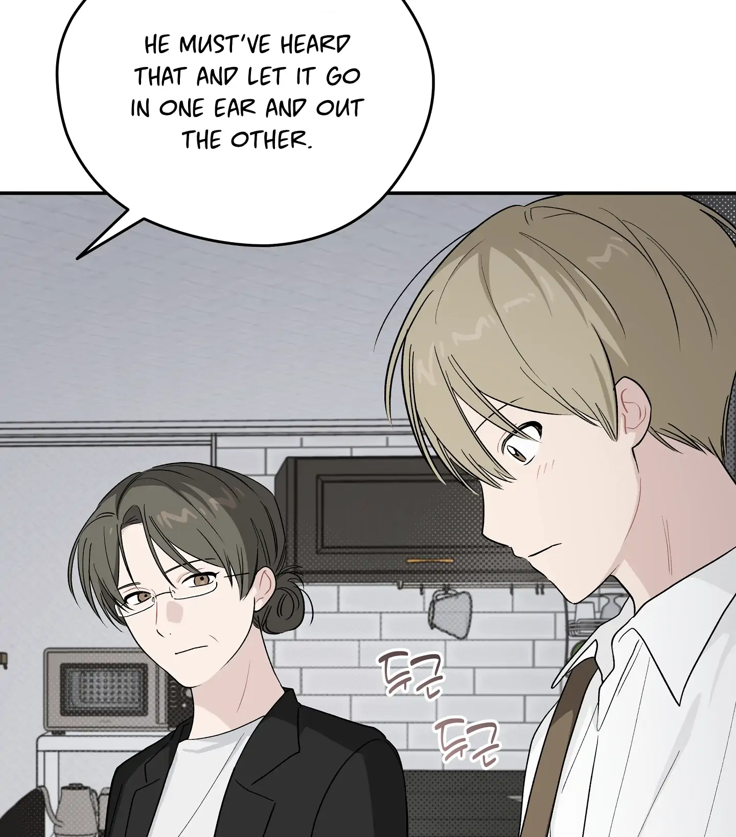 Emergency! Youth Record Book - Chapter 21 manhwa