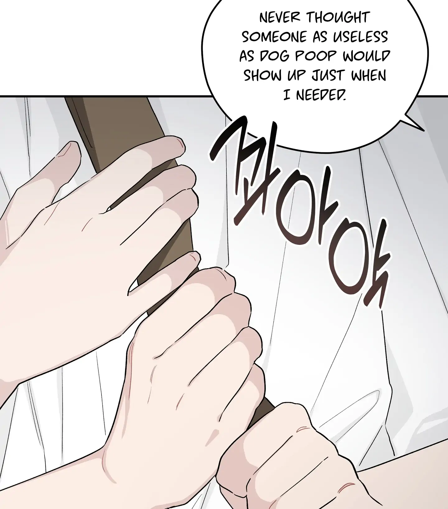 Emergency! Youth Record Book - Chapter 21 manhwa