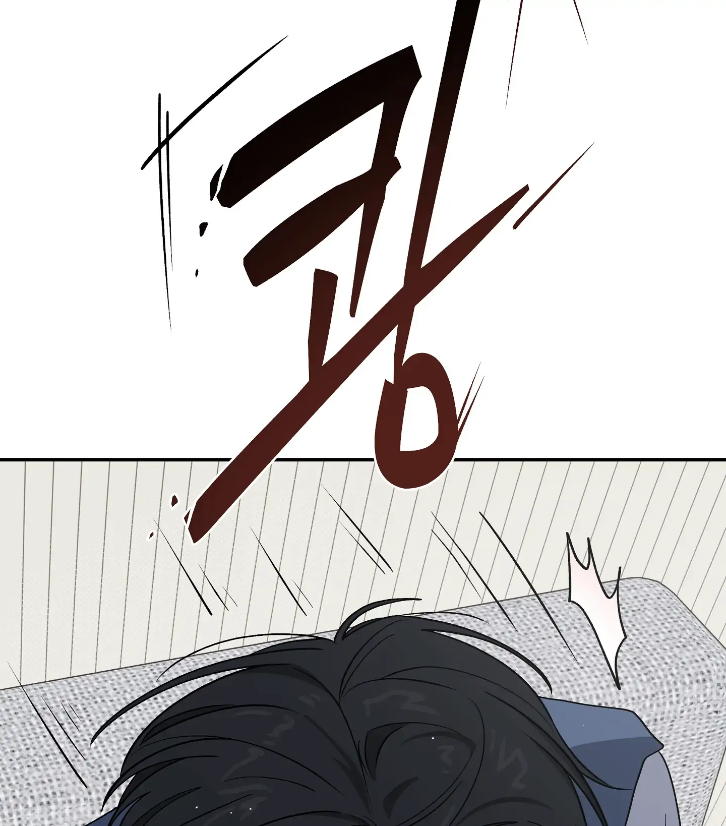 Emergency! Youth Record Book - Chapter 21 manhwa