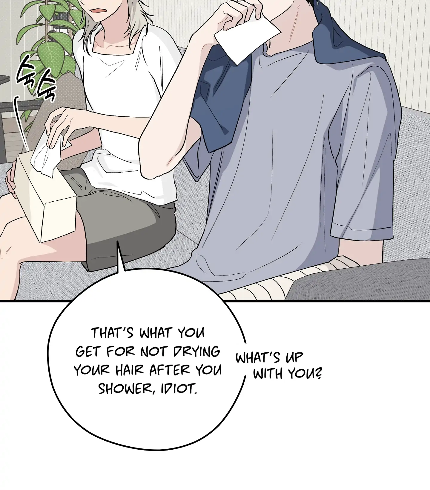 Emergency! Youth Record Book - Chapter 21 manhwa