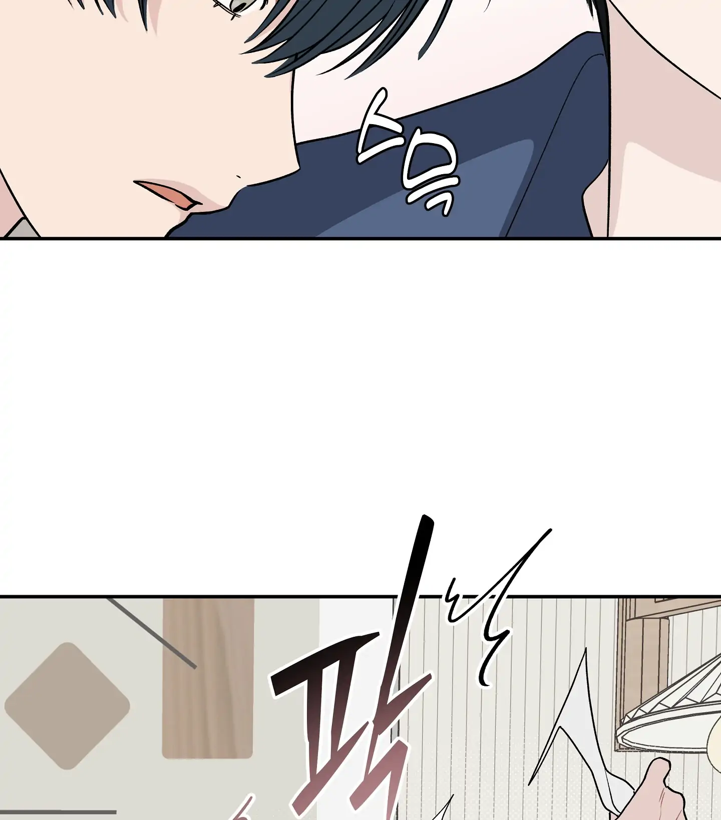 Emergency! Youth Record Book - Chapter 21 manhwa