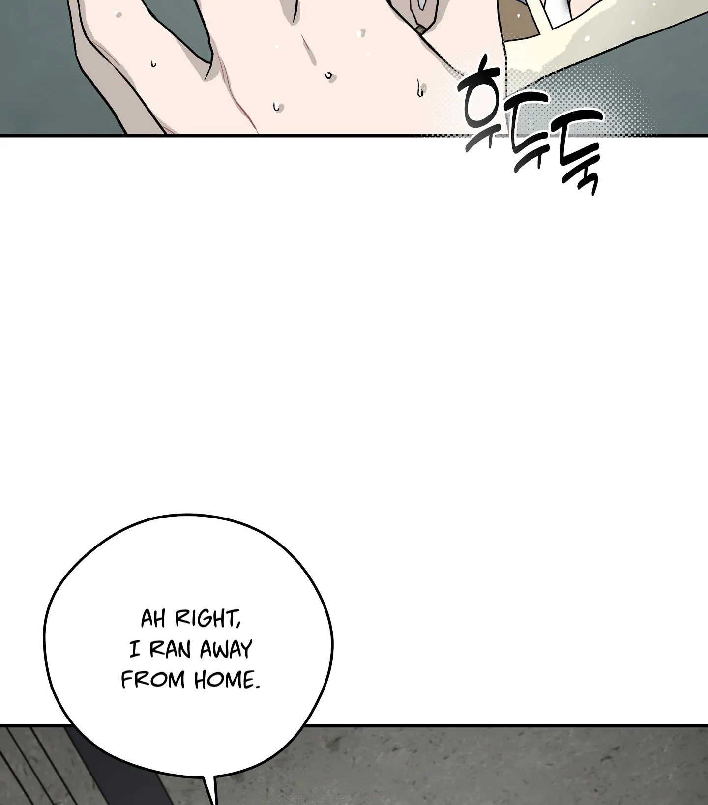 Emergency! Youth Record Book - Chapter 21 manhwa