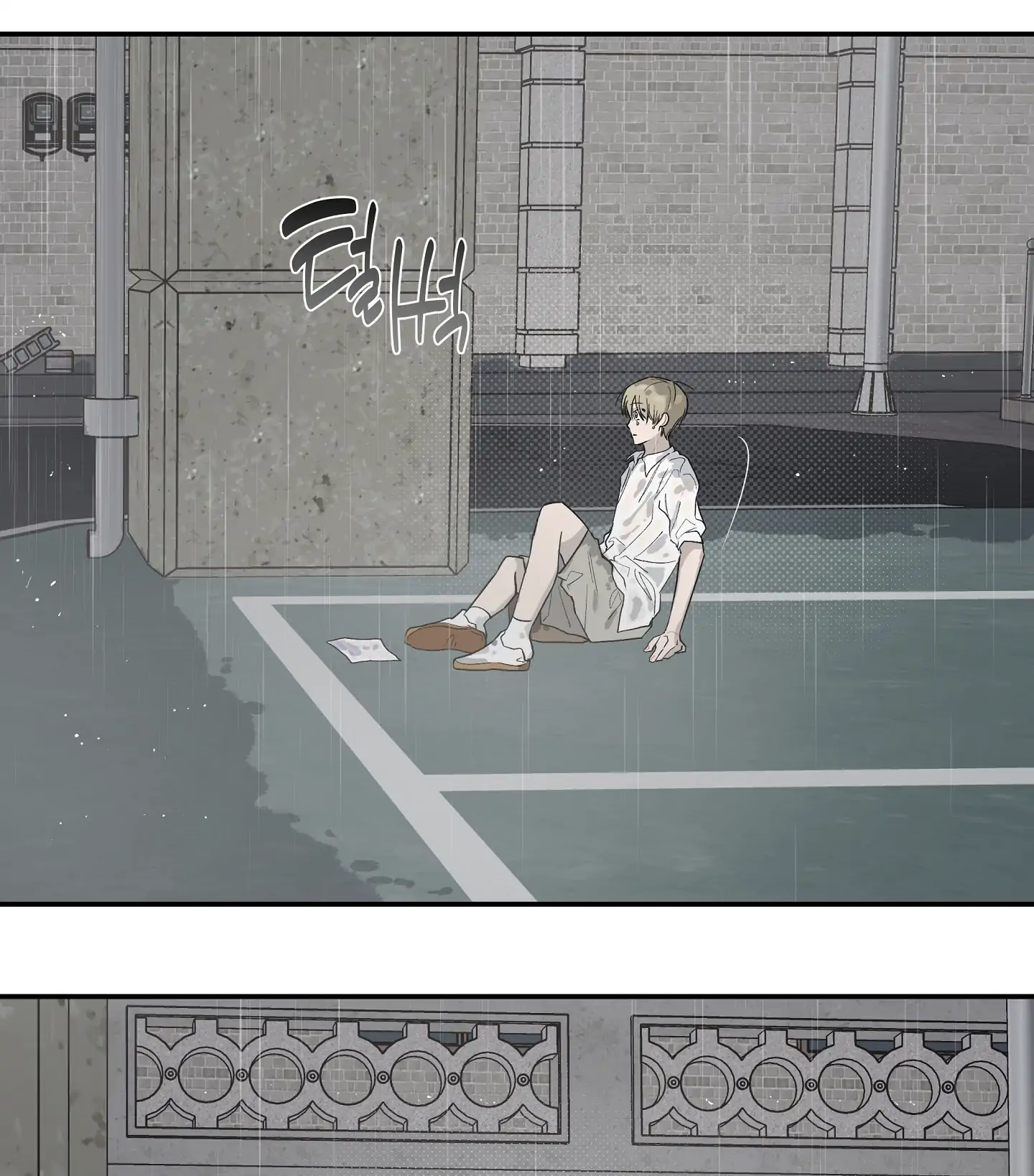 Emergency! Youth Record Book - Chapter 21 manhwa