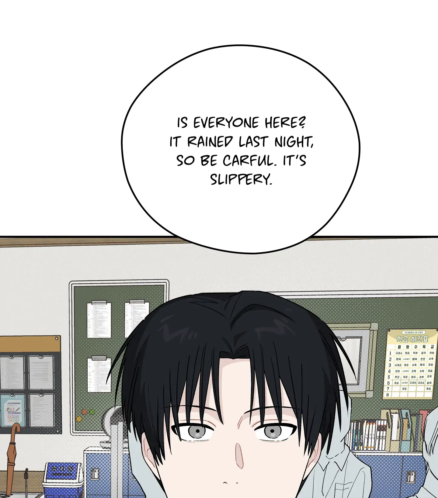 Emergency! Youth Record Book - Chapter 21 manhwa