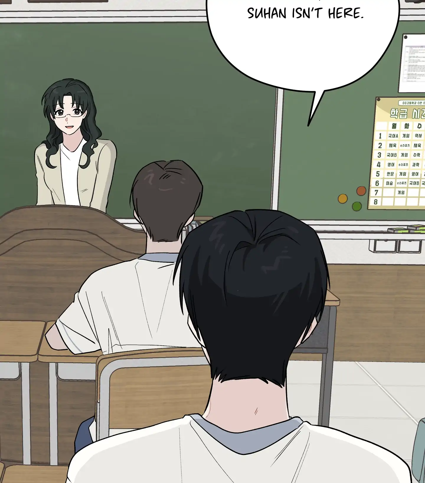 Emergency! Youth Record Book - Chapter 21 manhwa