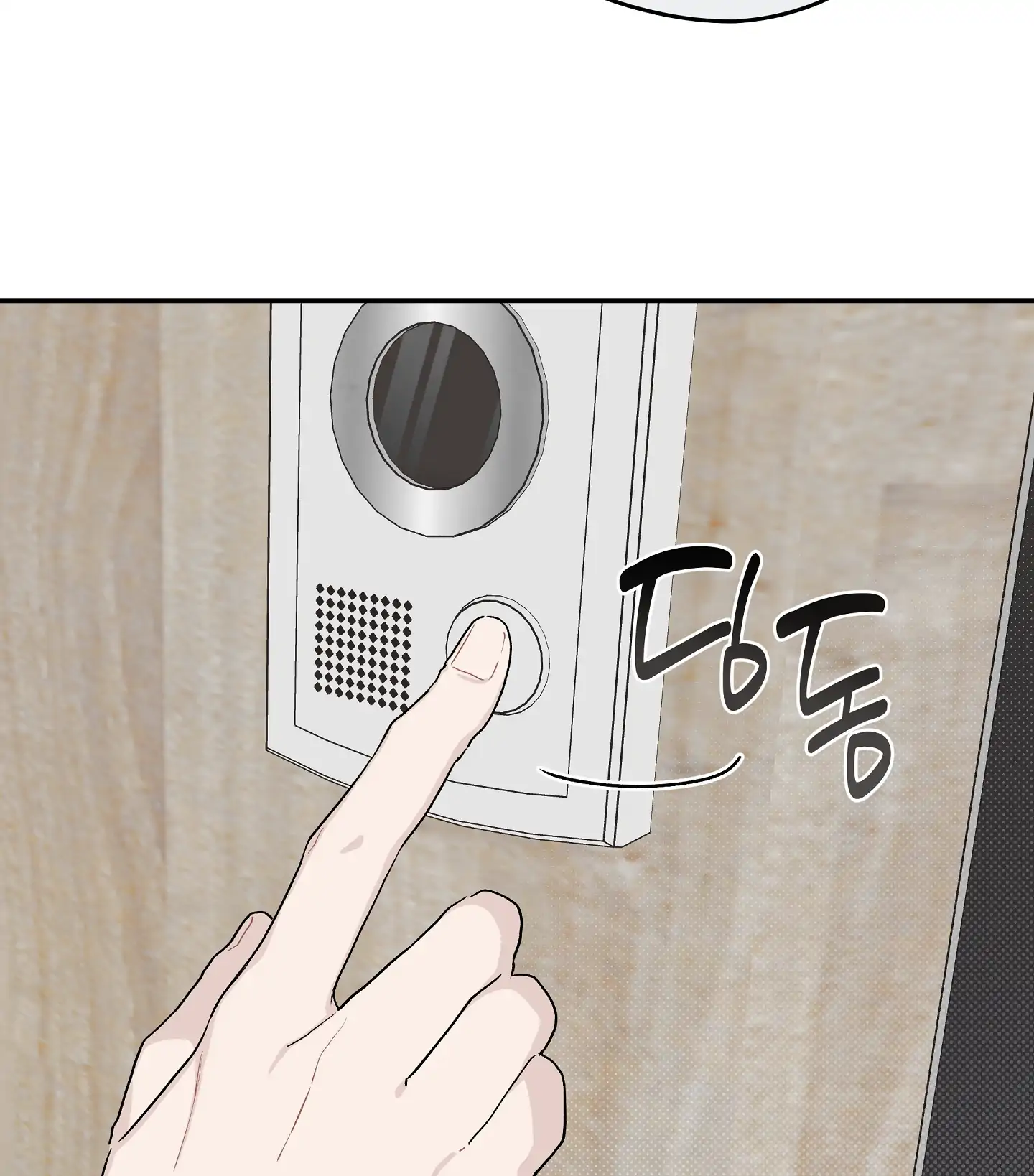 Emergency! Youth Record Book - Chapter 22 manhwa