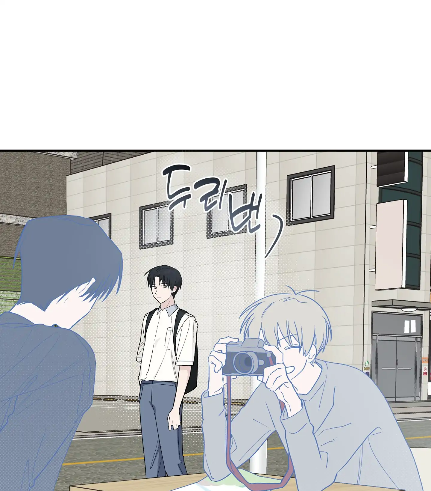 Emergency! Youth Record Book - Chapter 22 manhwa