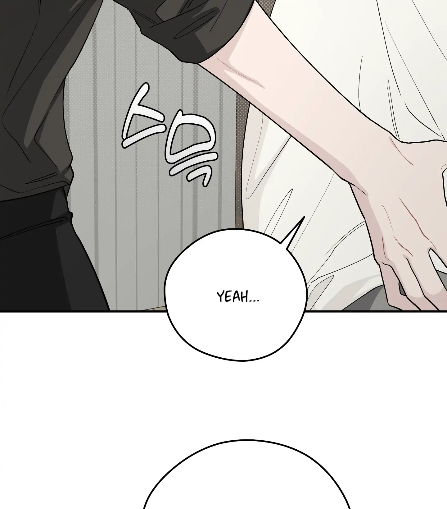 Emergency! Youth Record Book - Chapter 22 manhwa