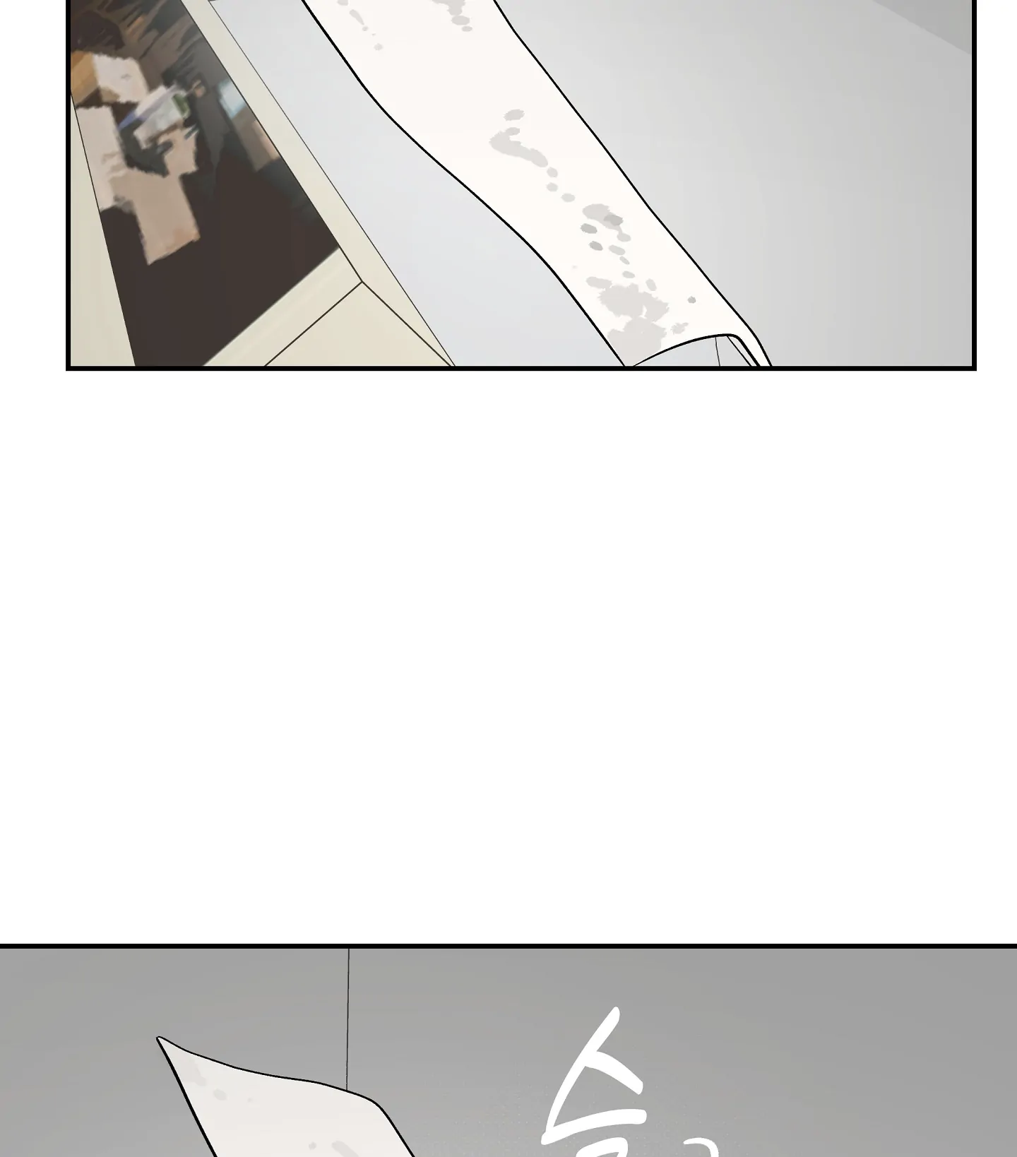 Emergency! Youth Record Book - Chapter 22 manhwa