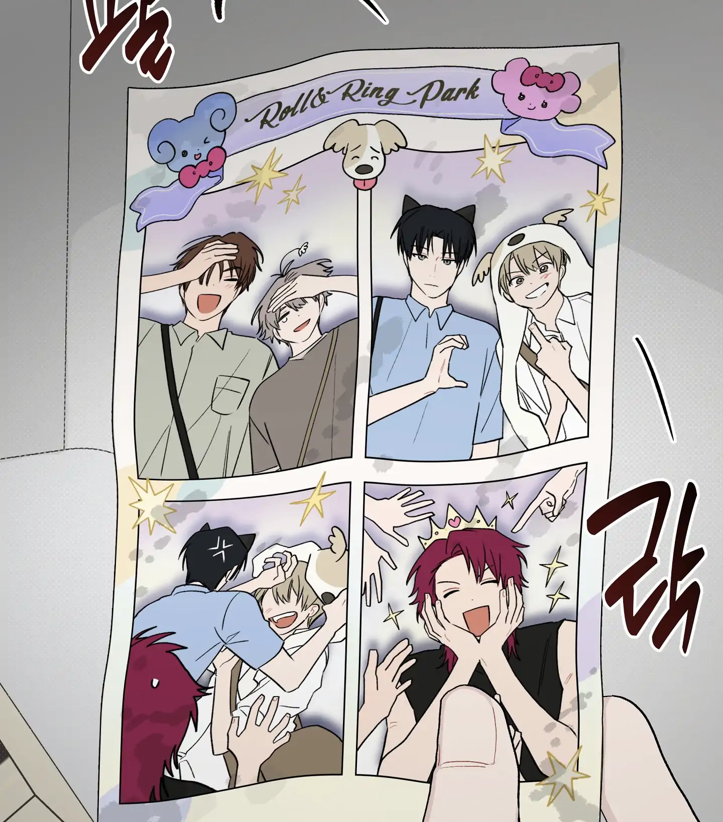Emergency! Youth Record Book - Chapter 22 manhwa