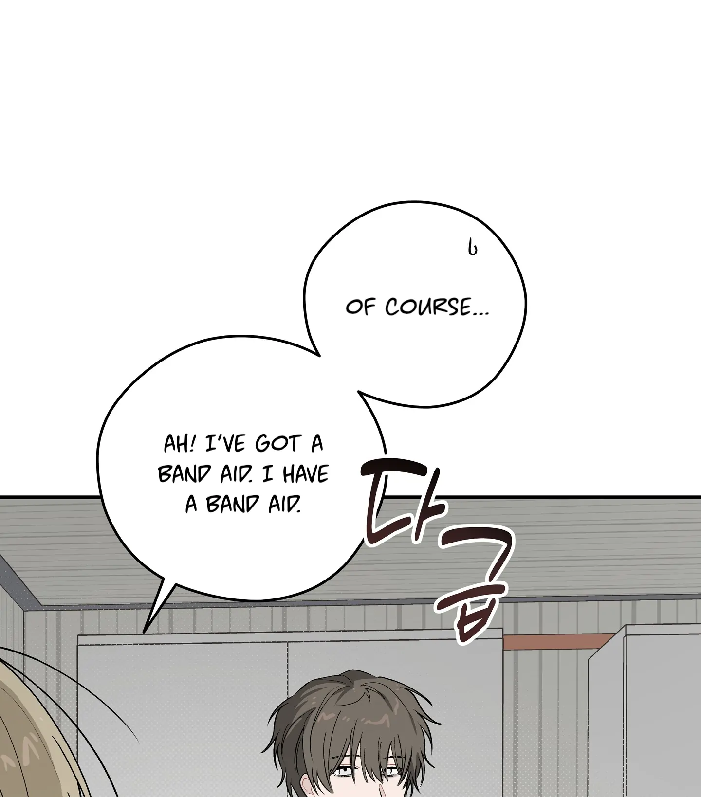 Emergency! Youth Record Book - Chapter 22 manhwa