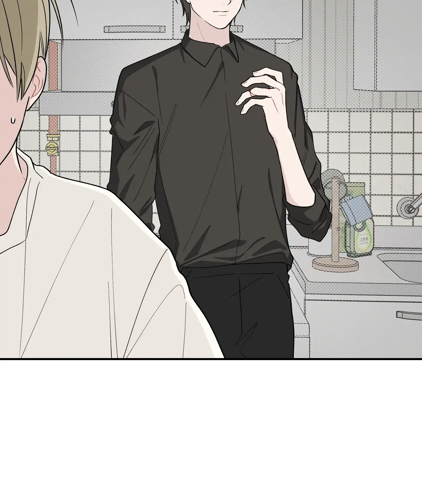 Emergency! Youth Record Book - Chapter 22 manhwa