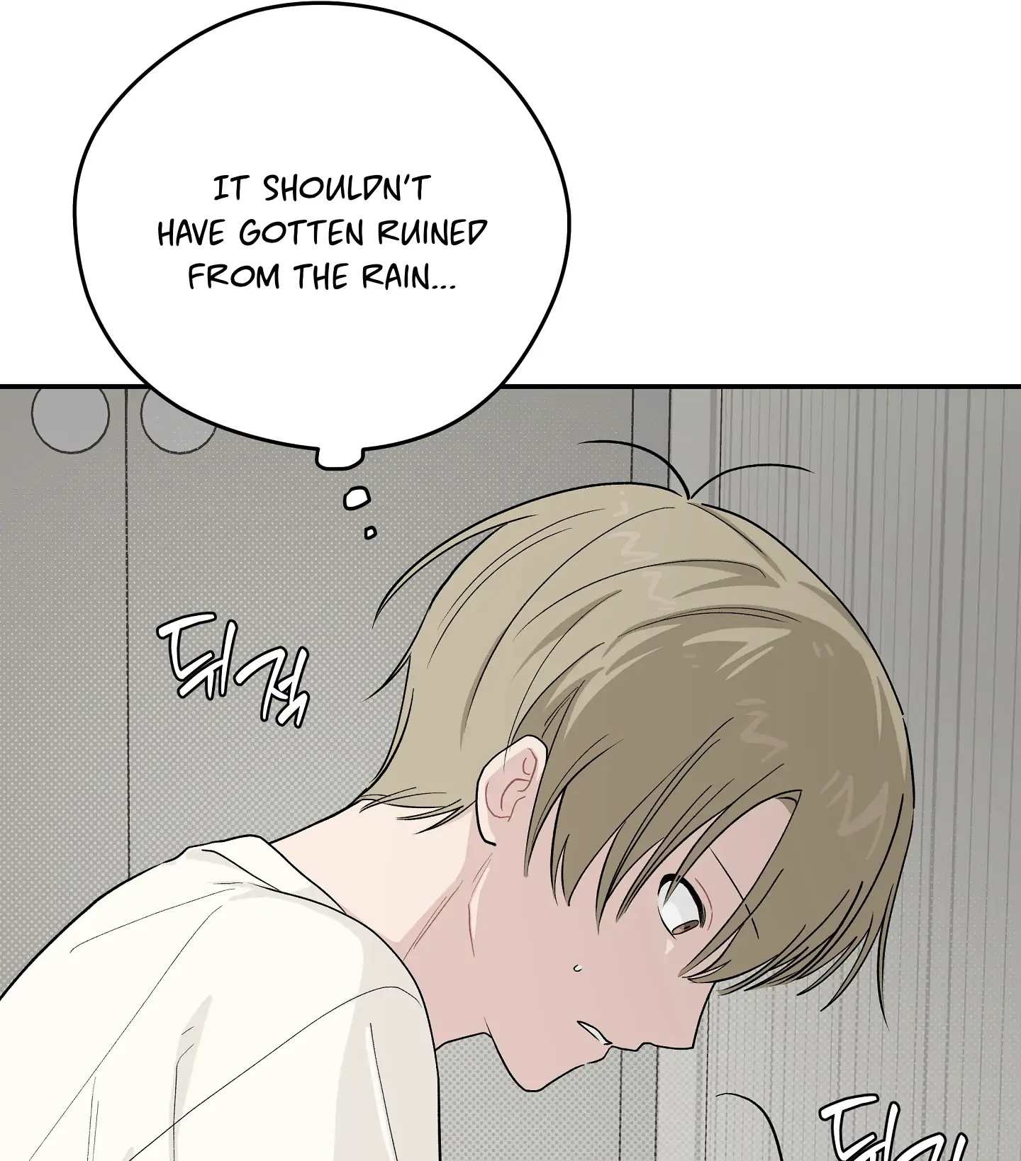 Emergency! Youth Record Book - Chapter 22 manhwa