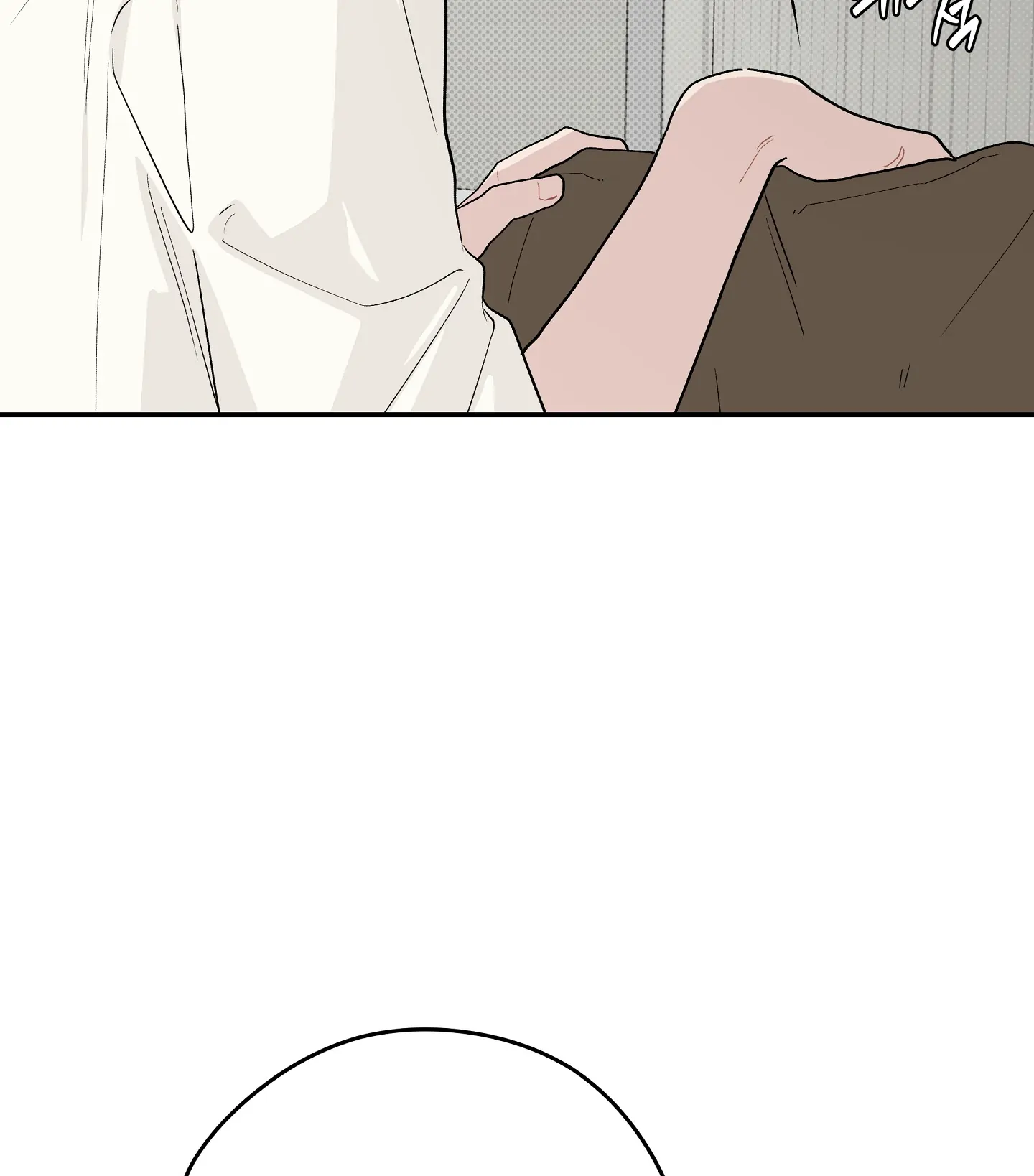 Emergency! Youth Record Book - Chapter 22 manhwa