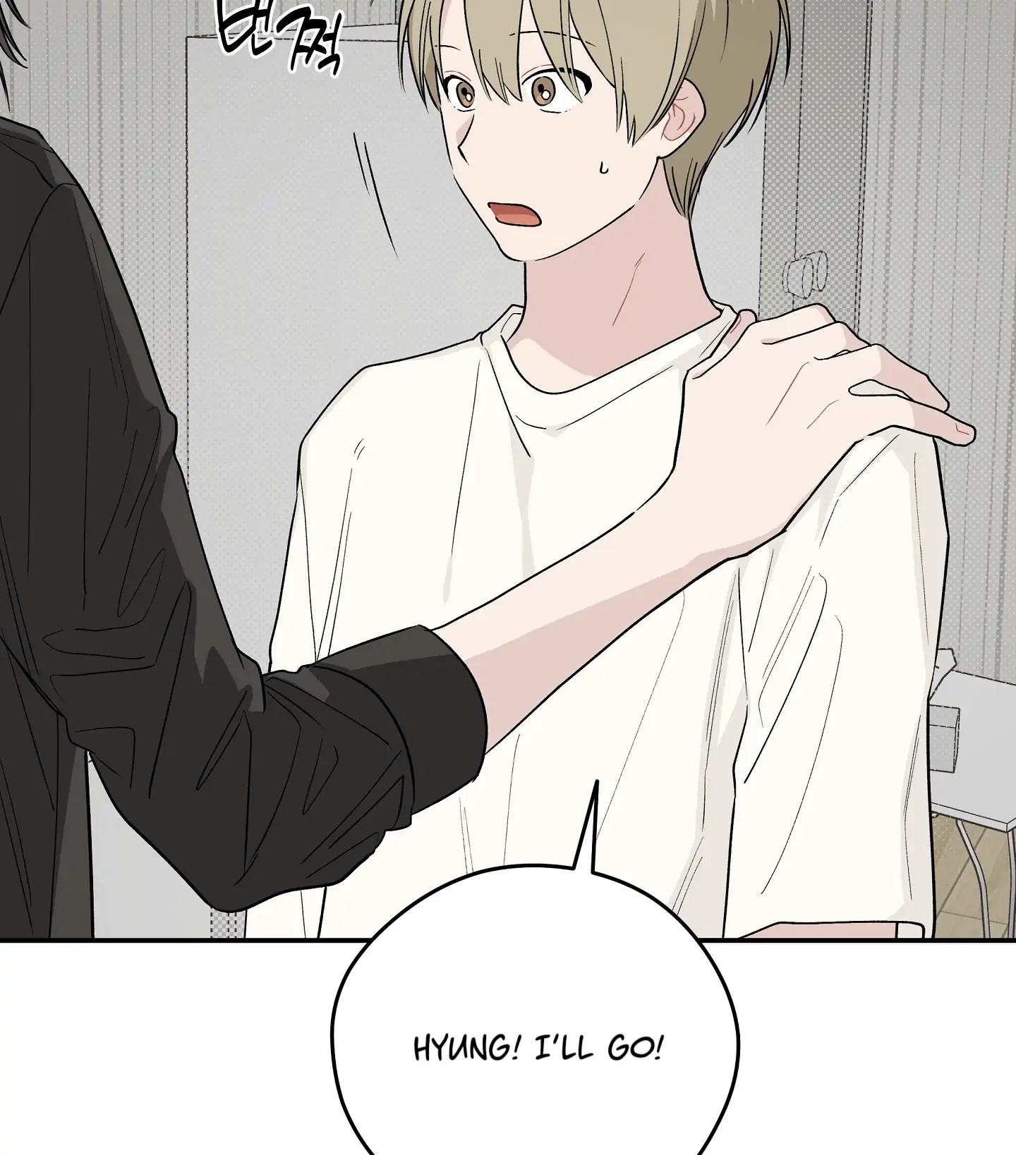 Emergency! Youth Record Book - Chapter 22 manhwa