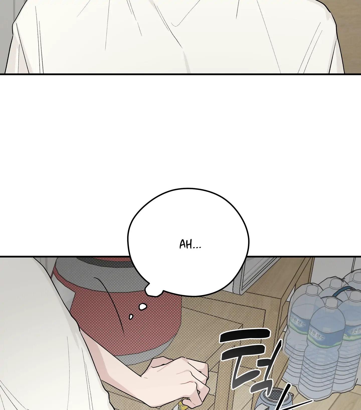 Emergency! Youth Record Book - Chapter 22 manhwa