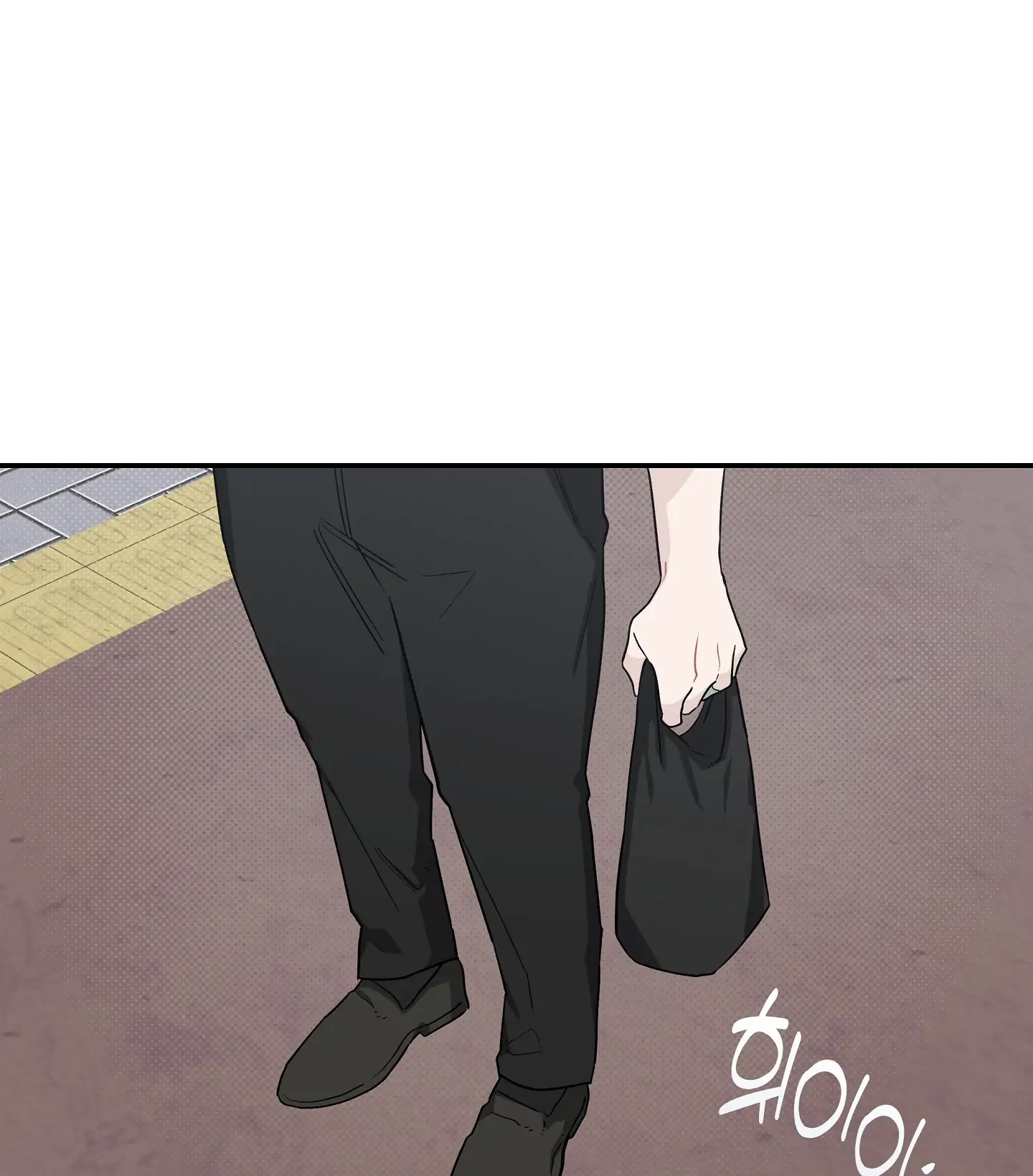 Emergency! Youth Record Book - Chapter 23 manhwa
