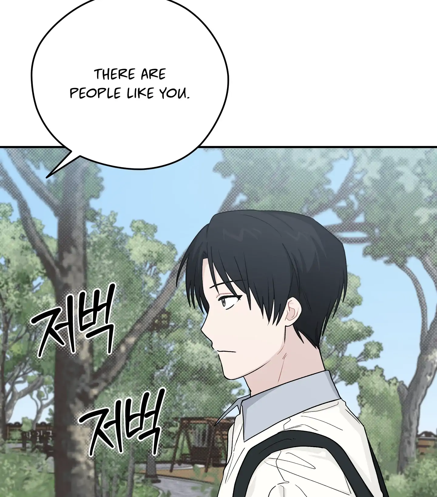 Emergency! Youth Record Book - Chapter 23 manhwa