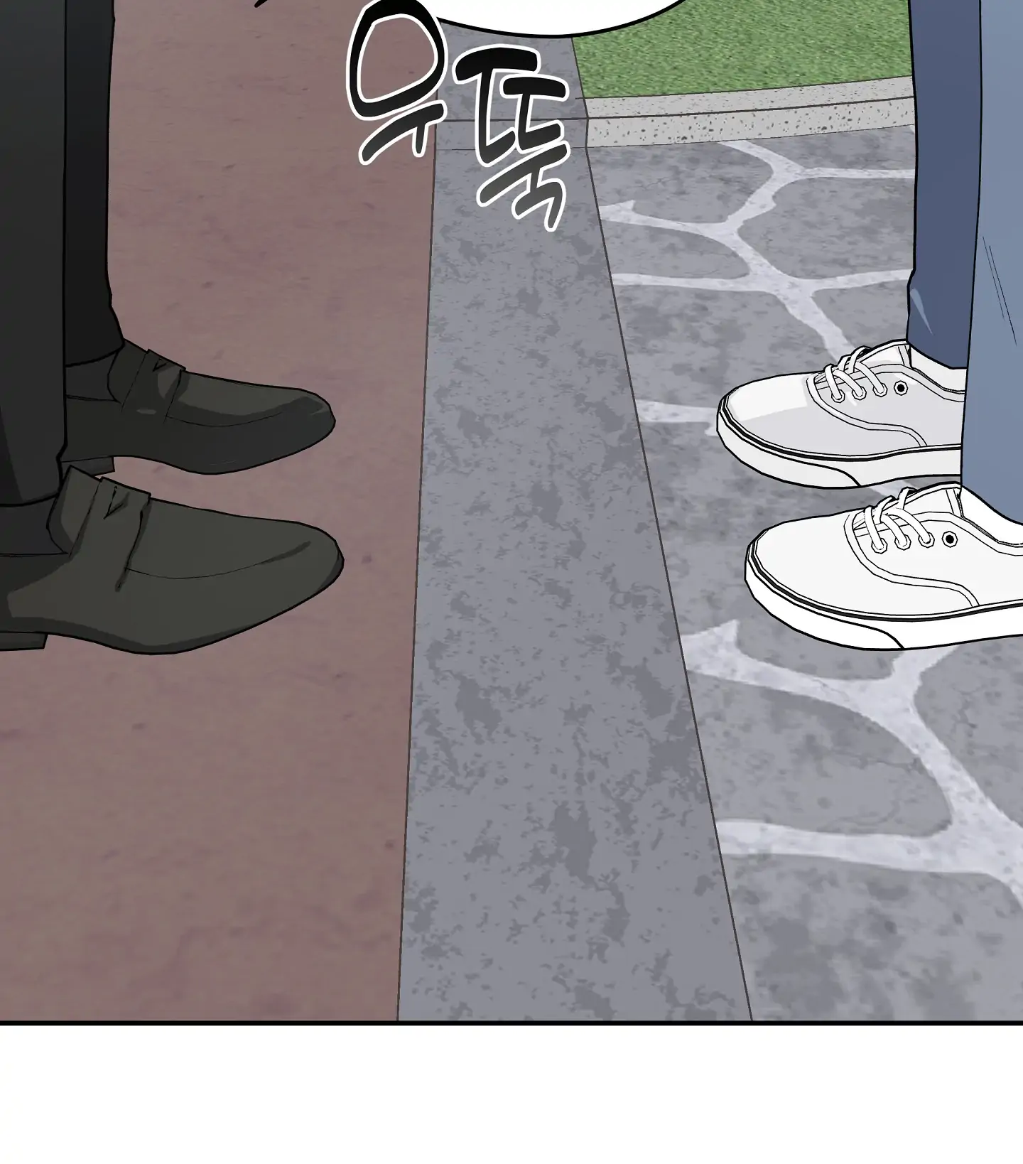 Emergency! Youth Record Book - Chapter 23 manhwa